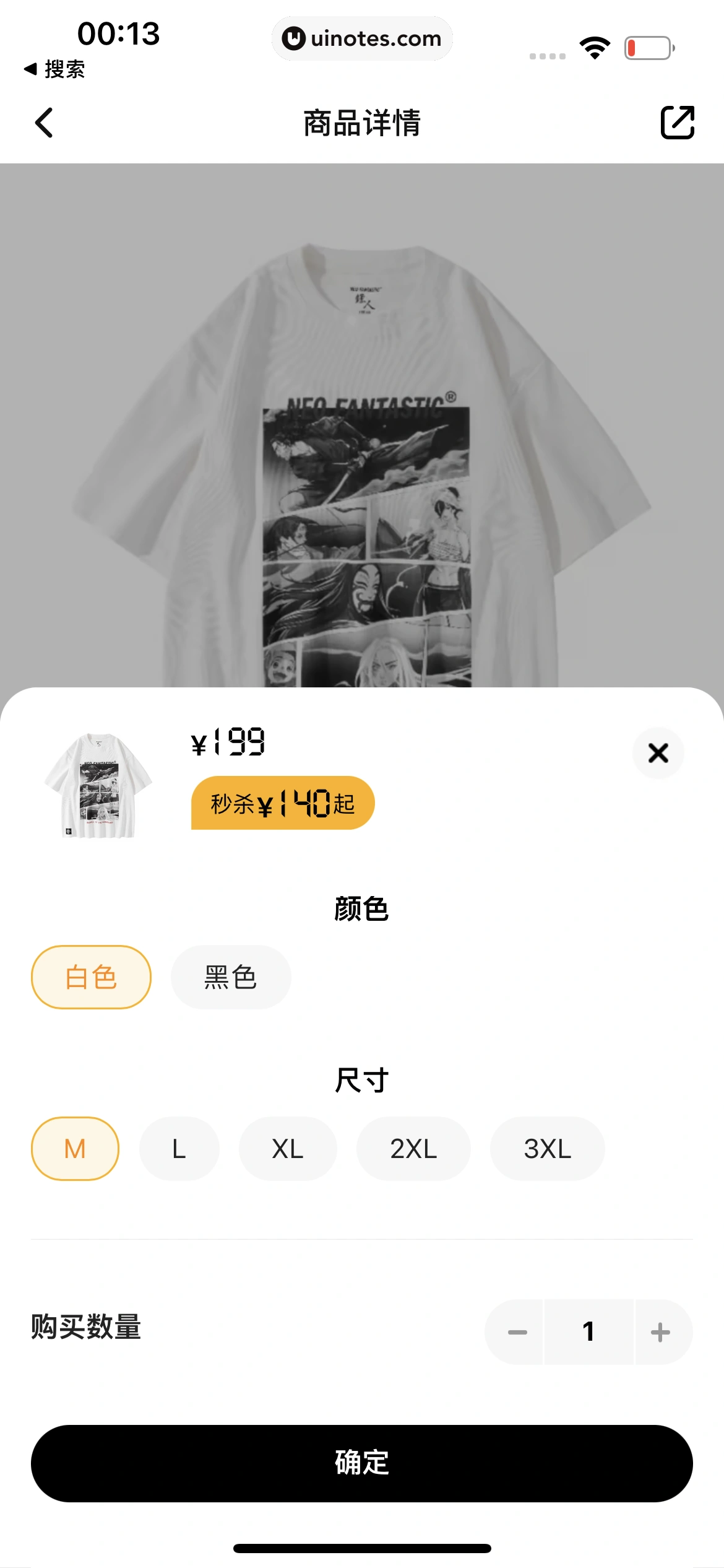 腾讯视频 App 截图 0610 - UI Notes