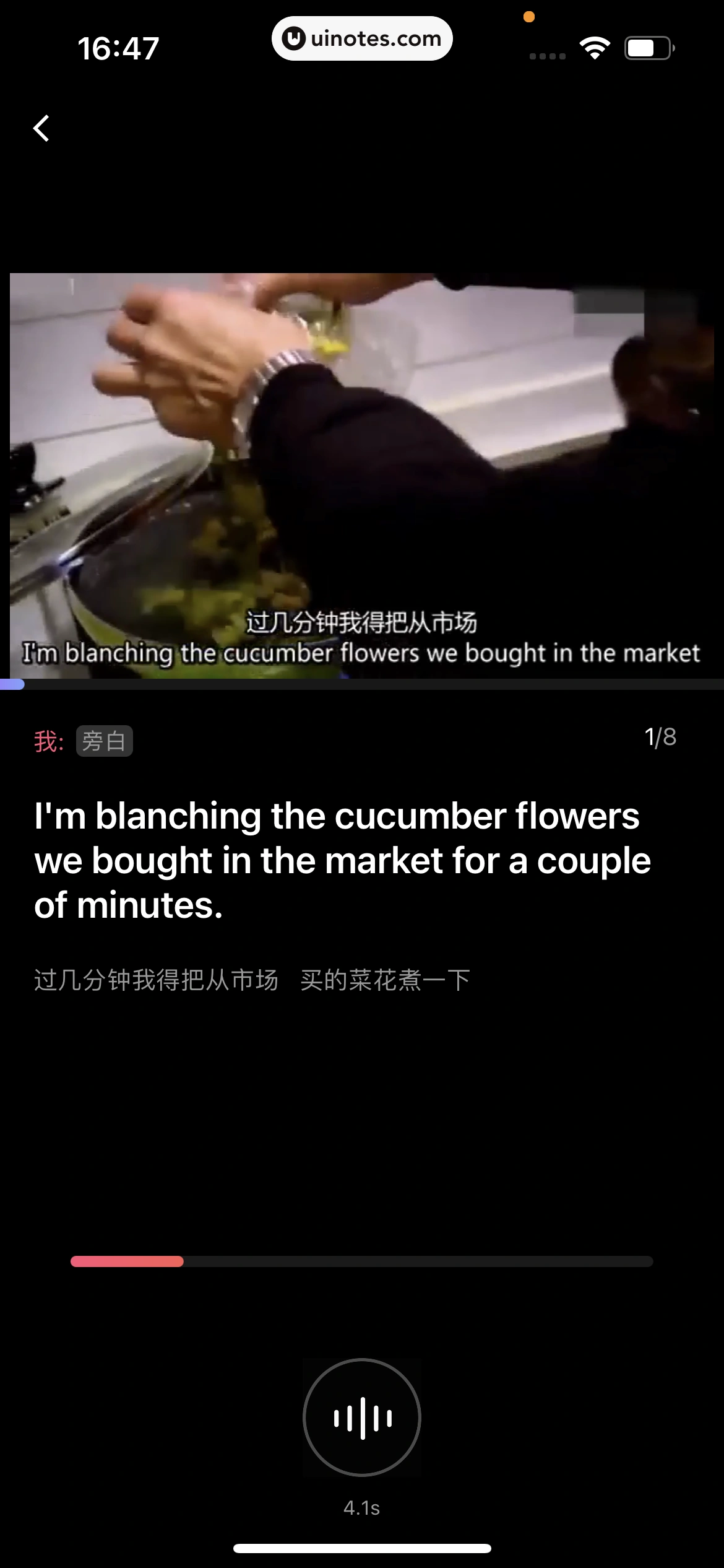 百度翻译 App 截图 134 - UI Notes