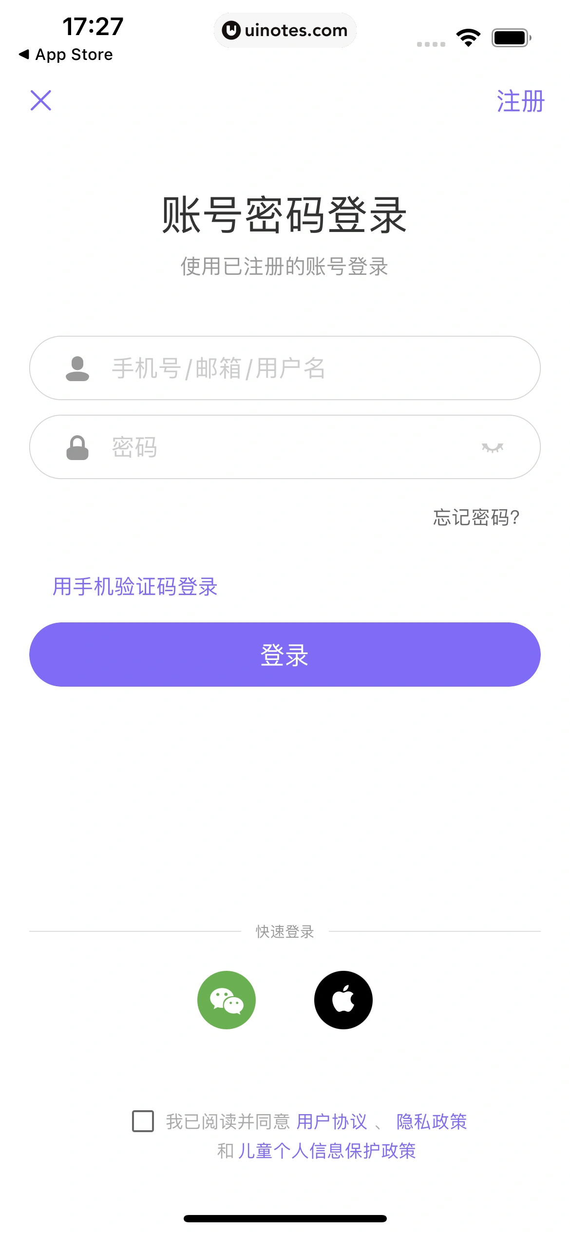 丁香医生 App 截图 013 - UI Notes