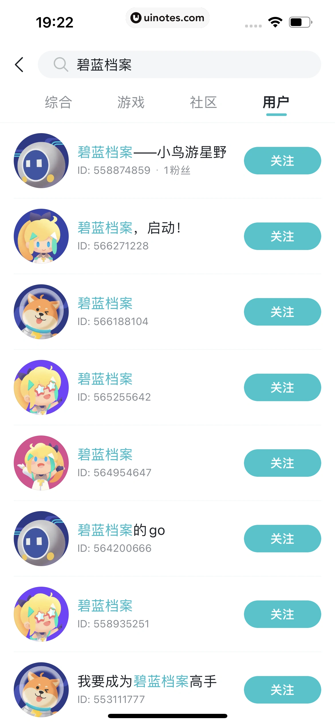 TapTap App 截图 159 - UI Notes
