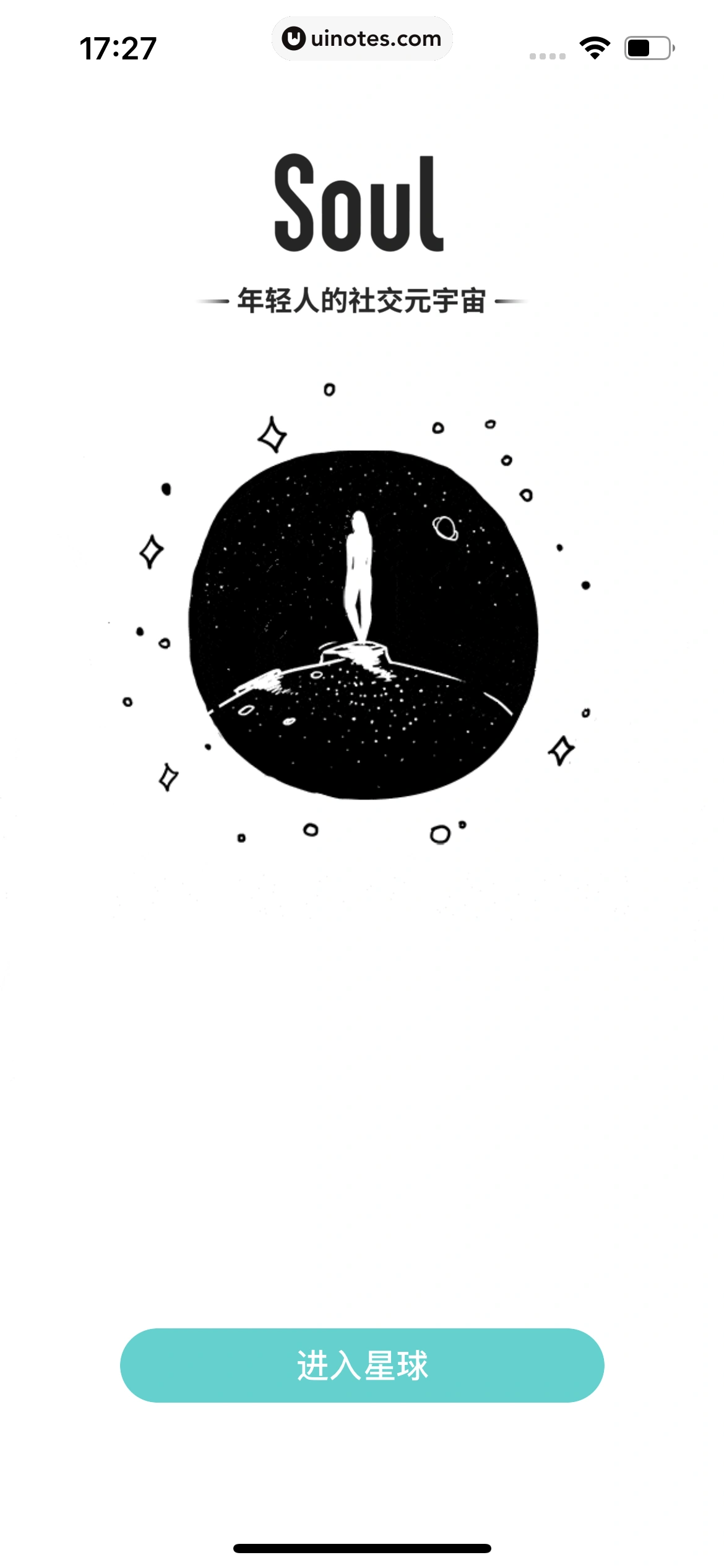 Soul App 截图 009 - UI Notes