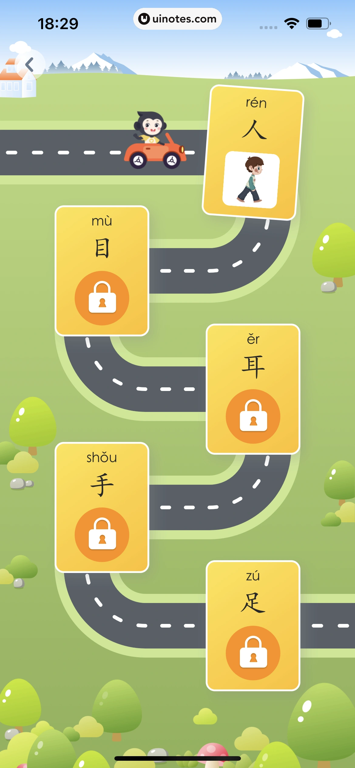 小猿口算 App 截图 307 - UI Notes