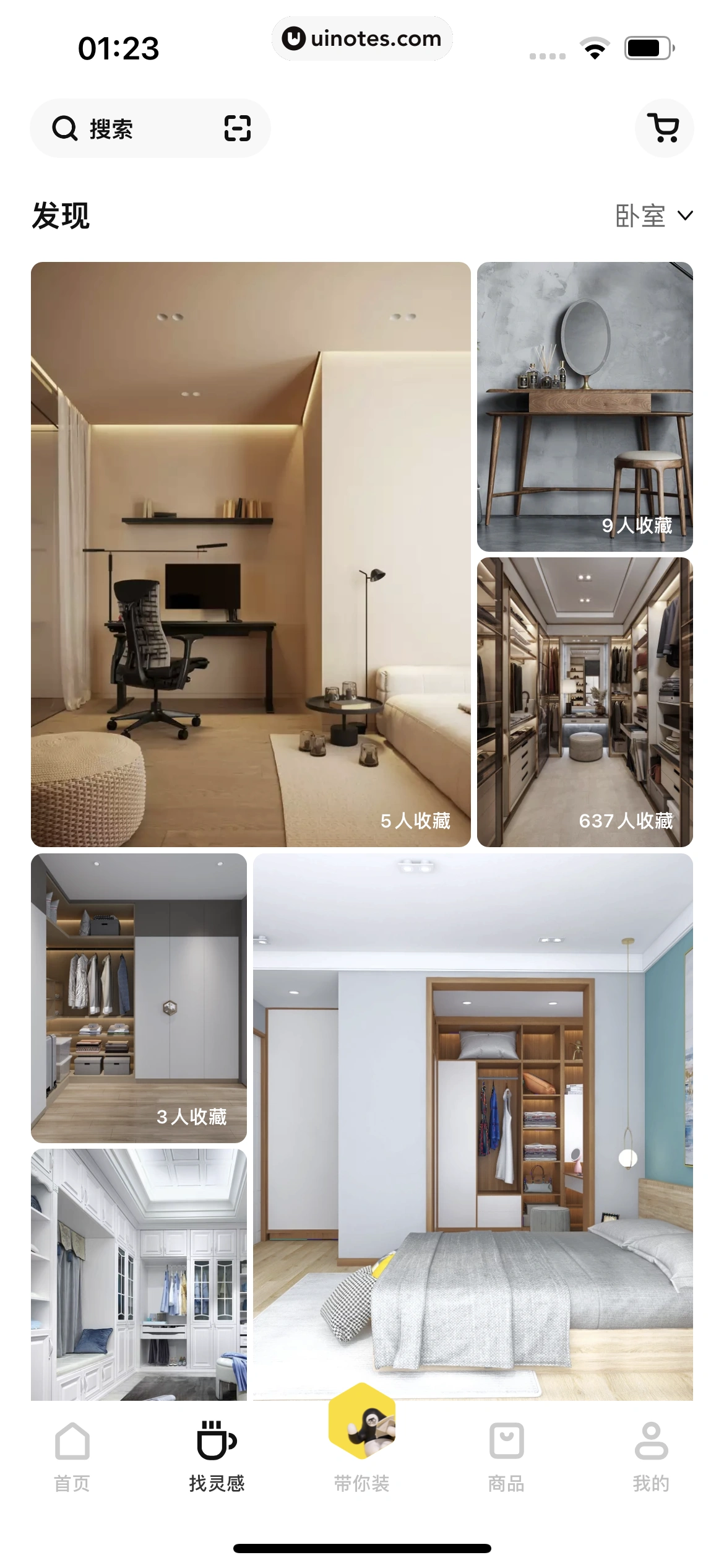 每平每屋 App 截图 143 - UI Notes