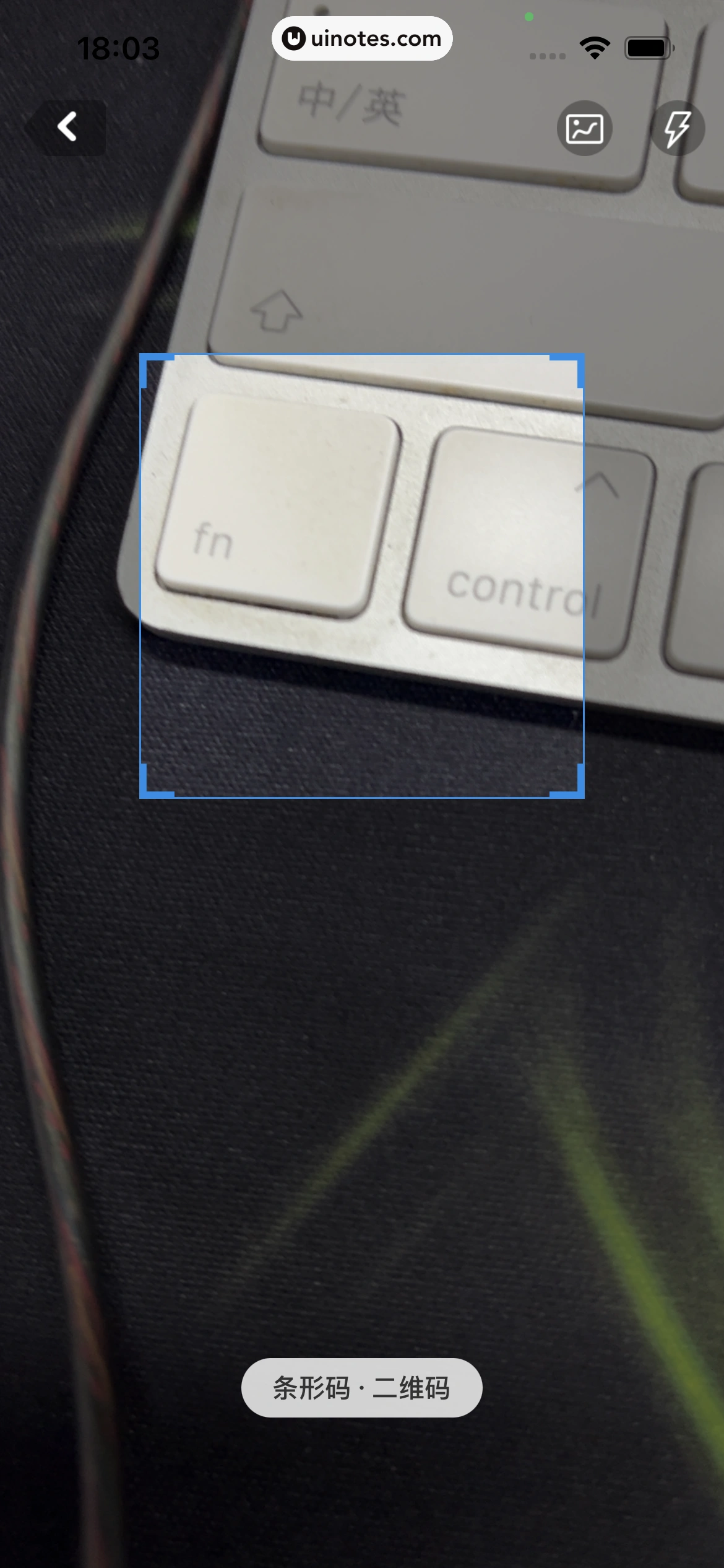 闲鱼 App 截图 043 - UI Notes