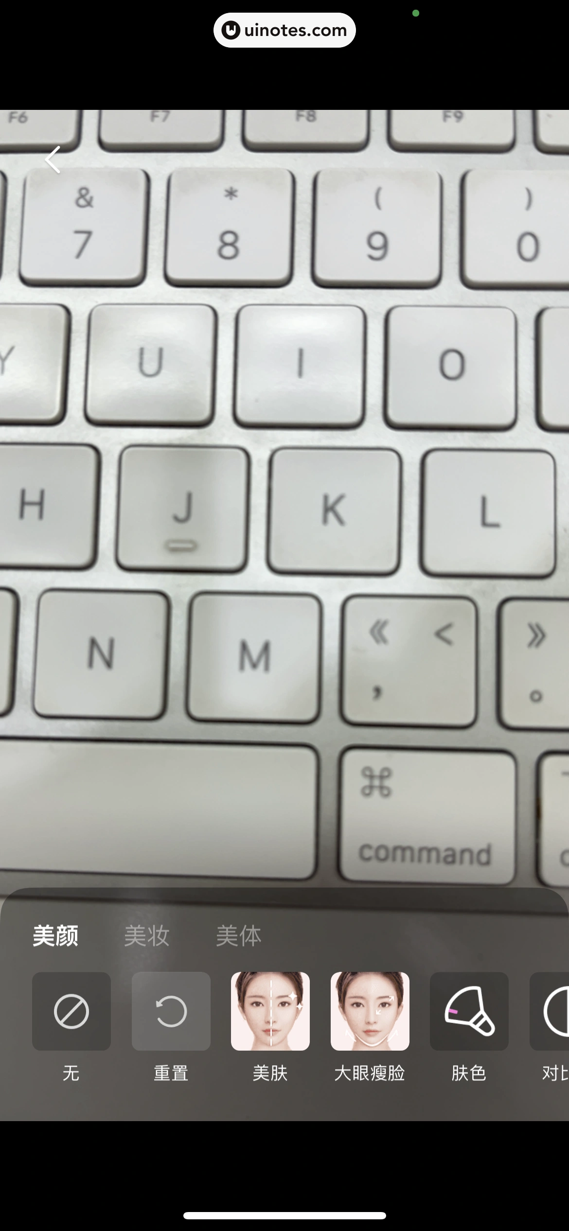 腾讯视频 App 截图 0900 - UI Notes