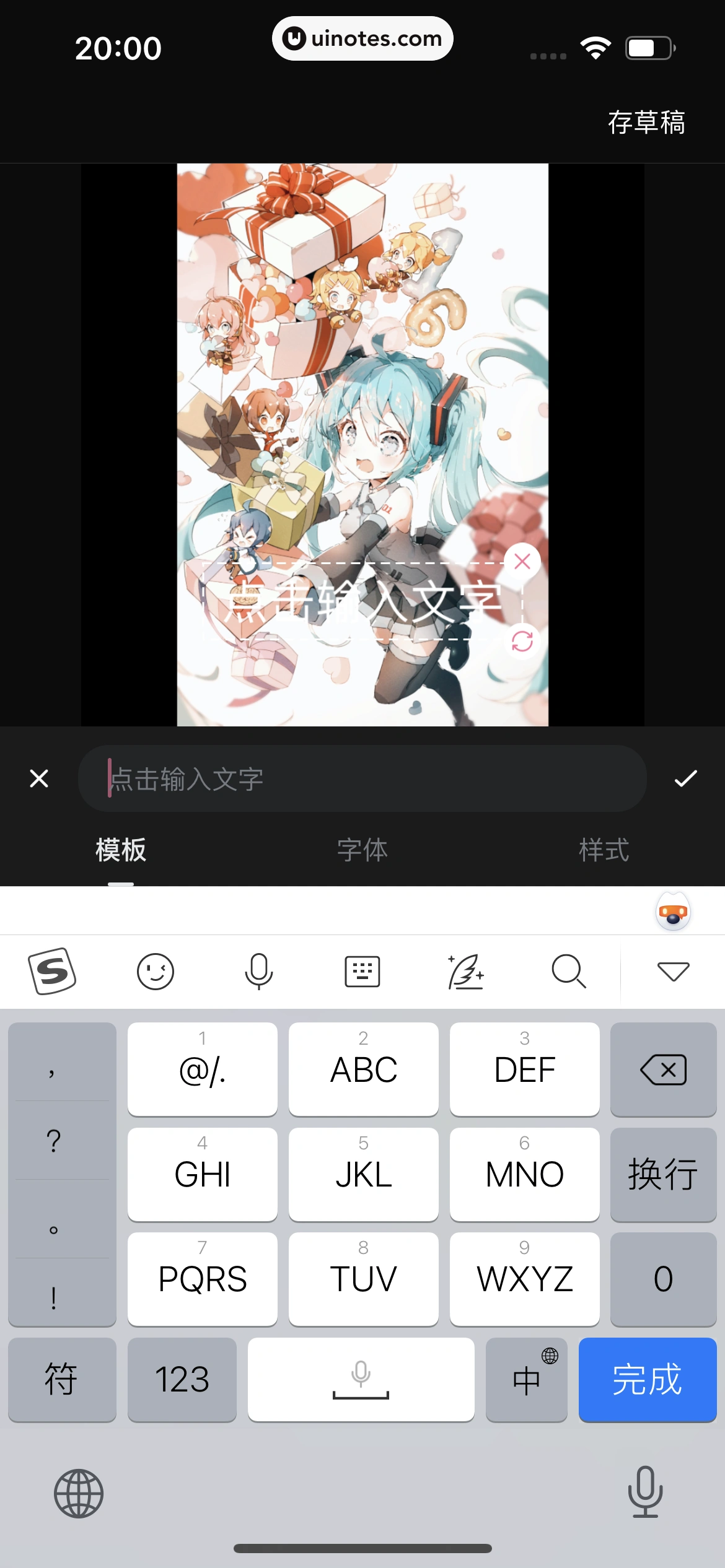 哔哩哔哩 App 截图 1000 - UI Notes
