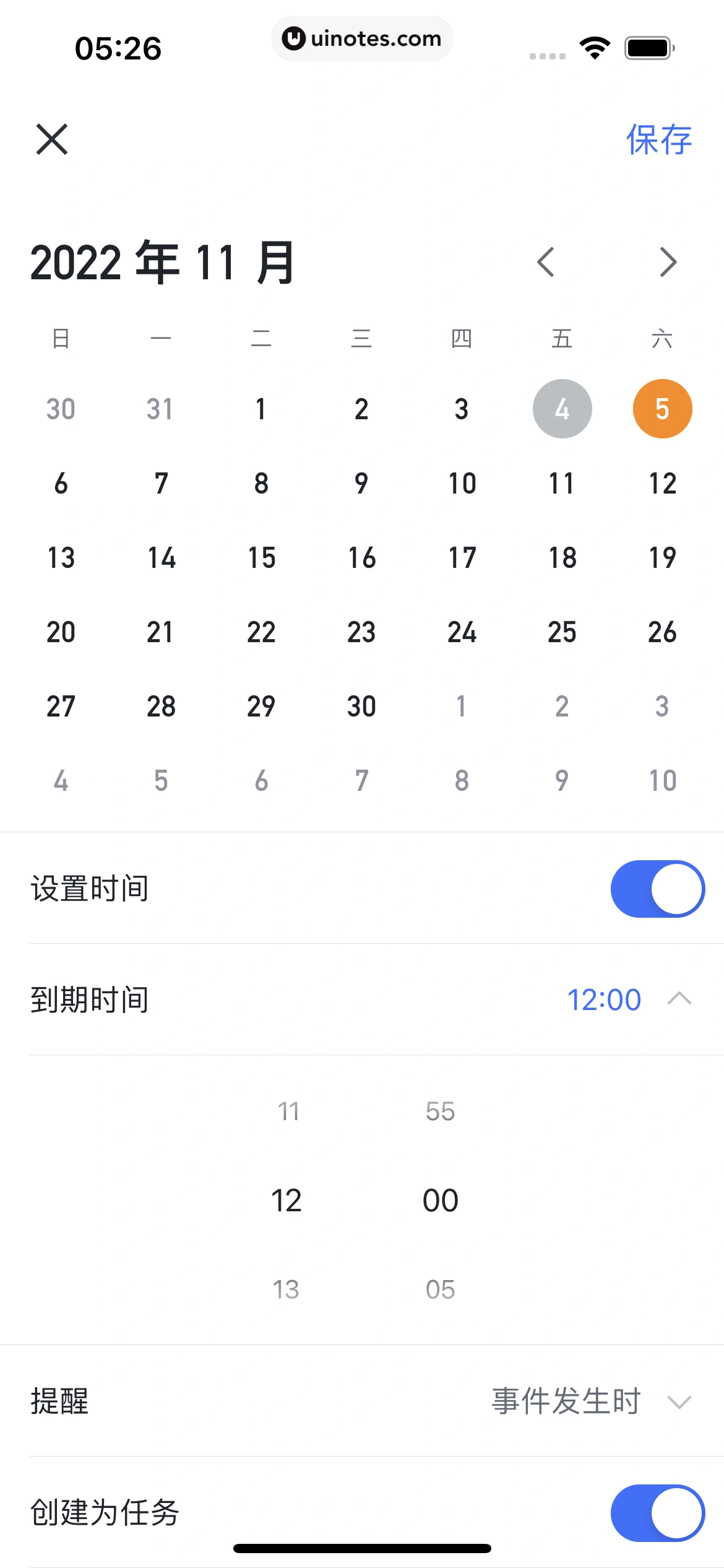 飞书 App 截图 094 - UI Notes