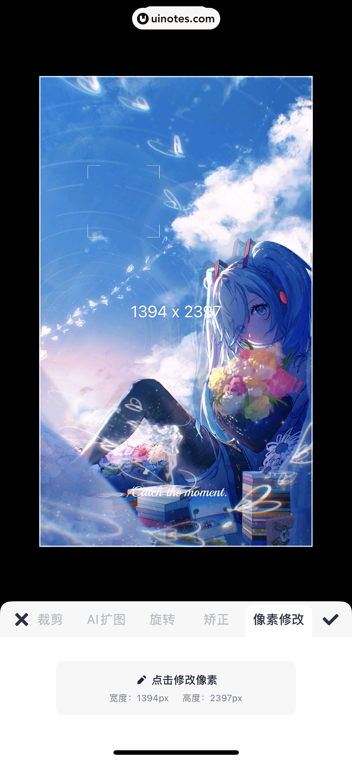 美图秀秀 App 截图 071 - UI Notes