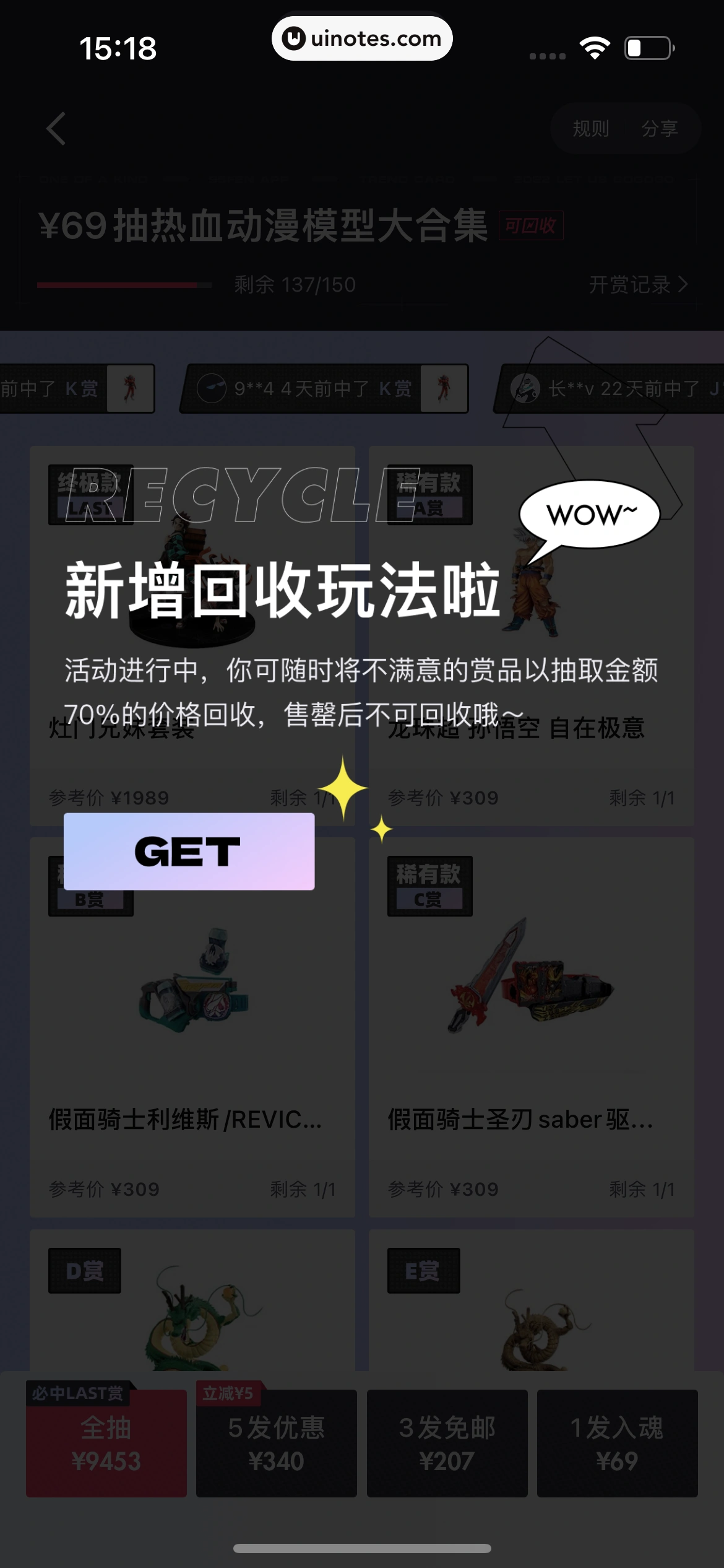 95分 App 截图 084 - UI Notes