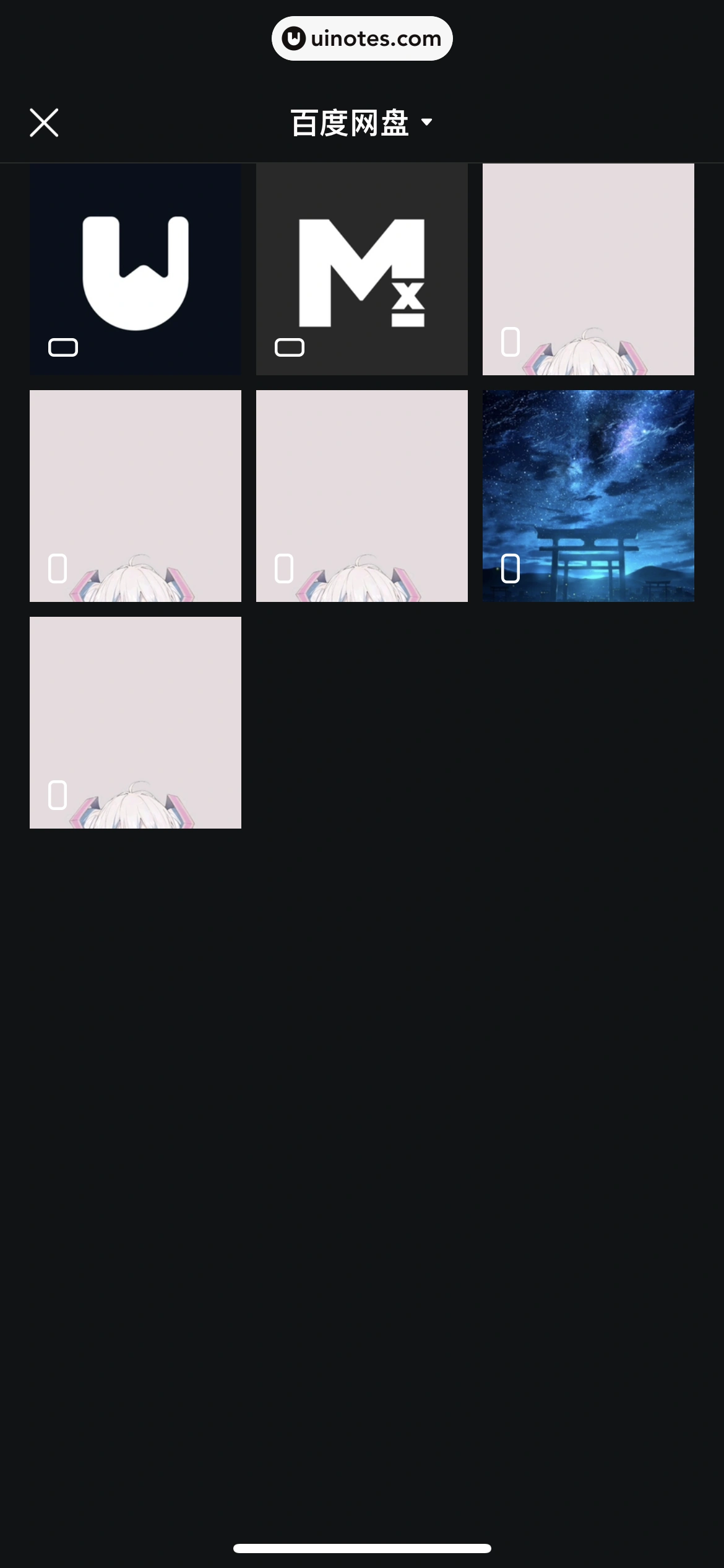 腾讯视频 App 截图 0766 - UI Notes