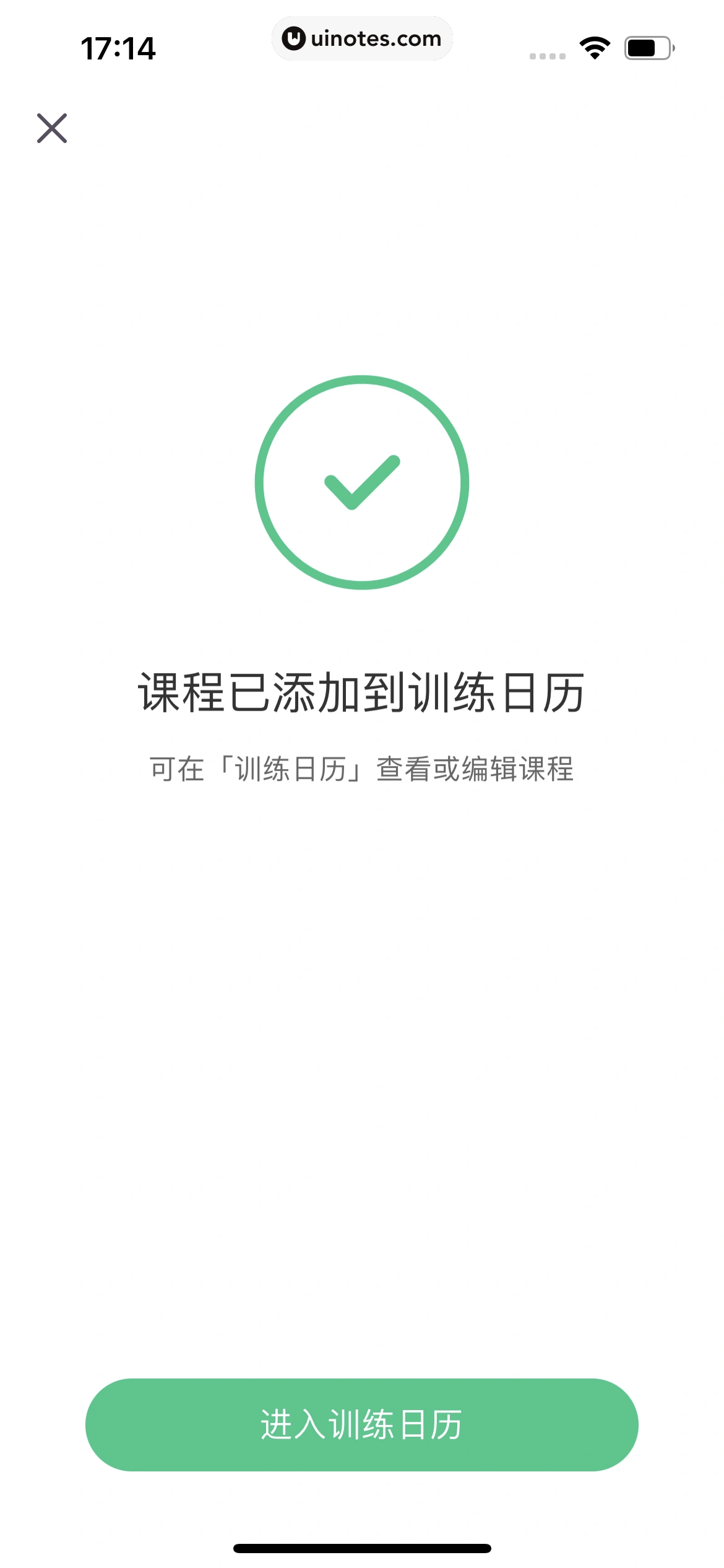 Keep App 截图 171 - UI Notes