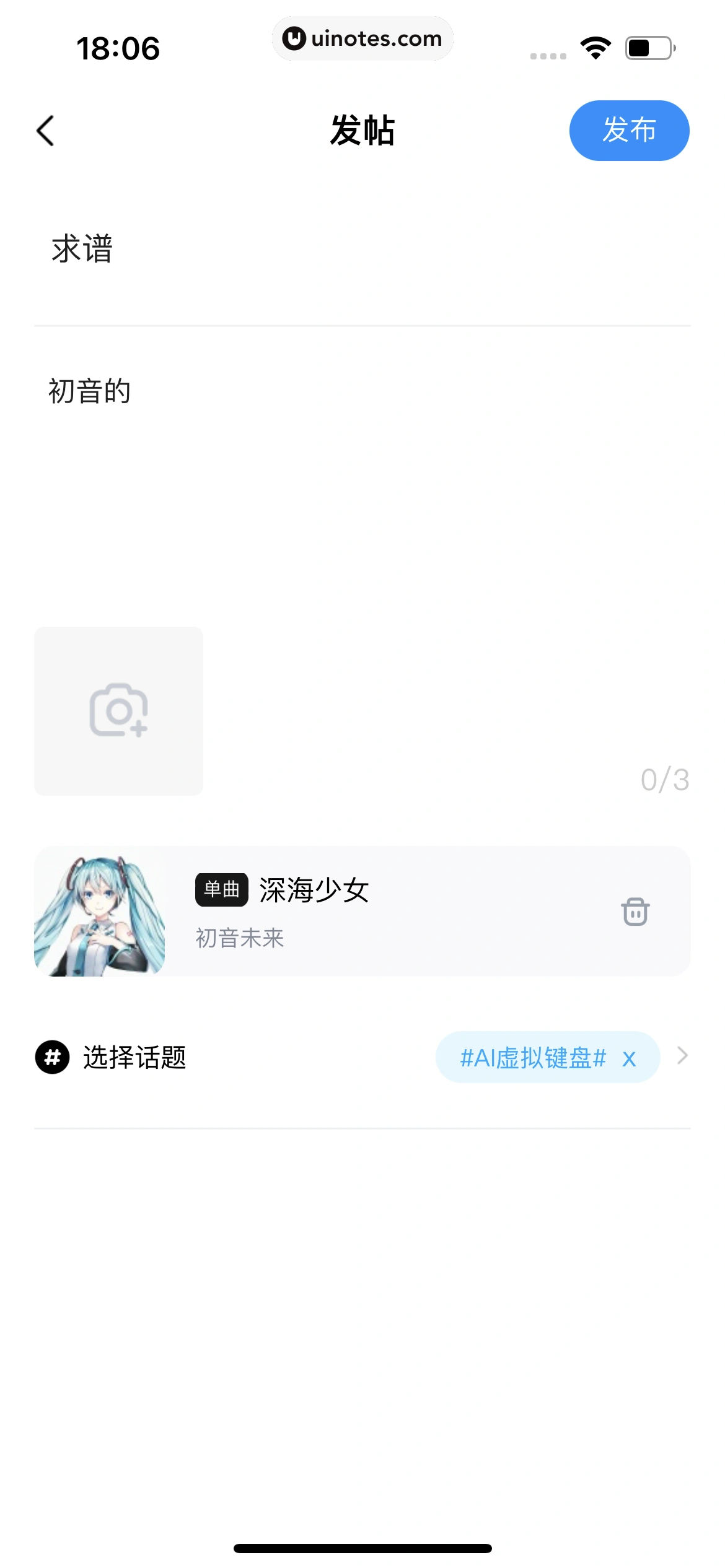酷狗音乐 App 截图 245 - UI Notes