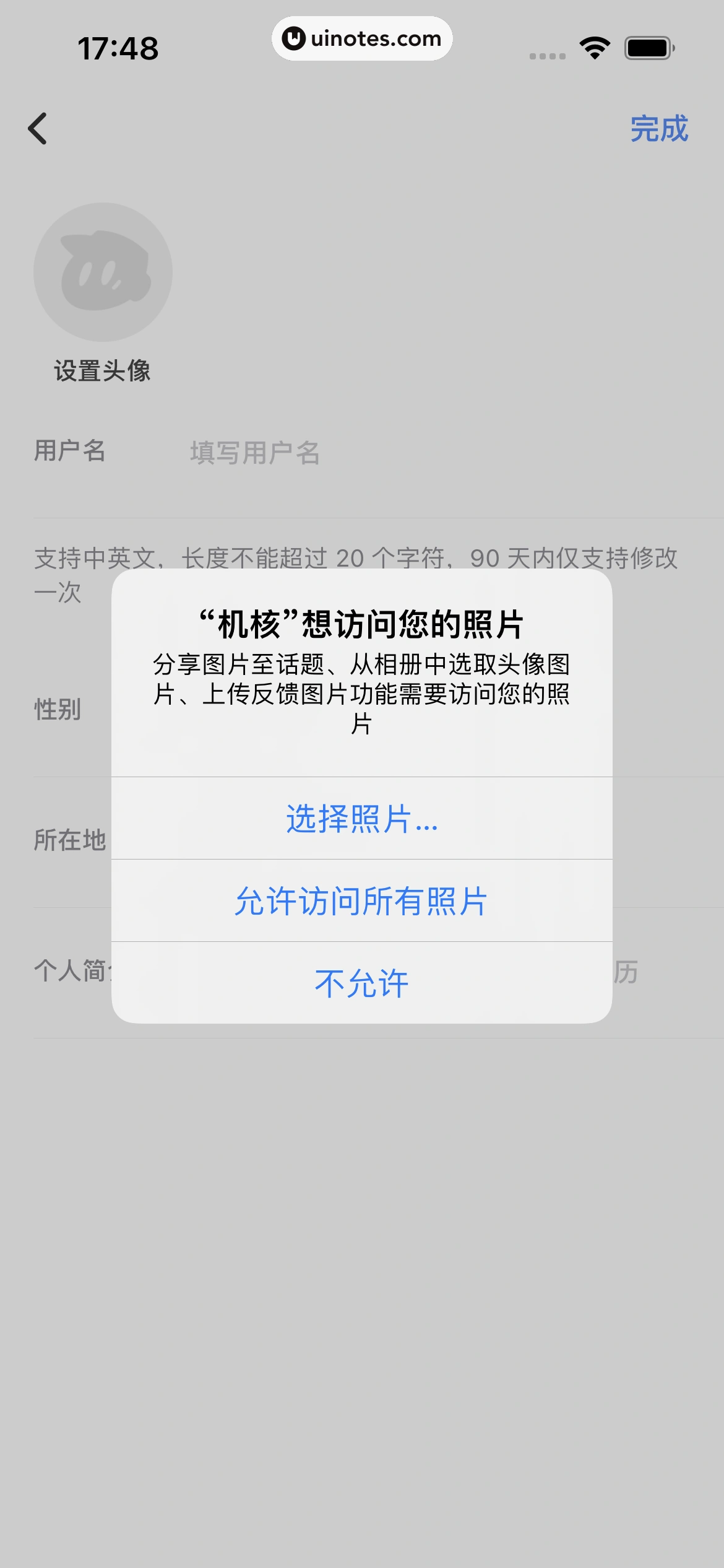 机核GCORES App 截图 018 - UI Notes