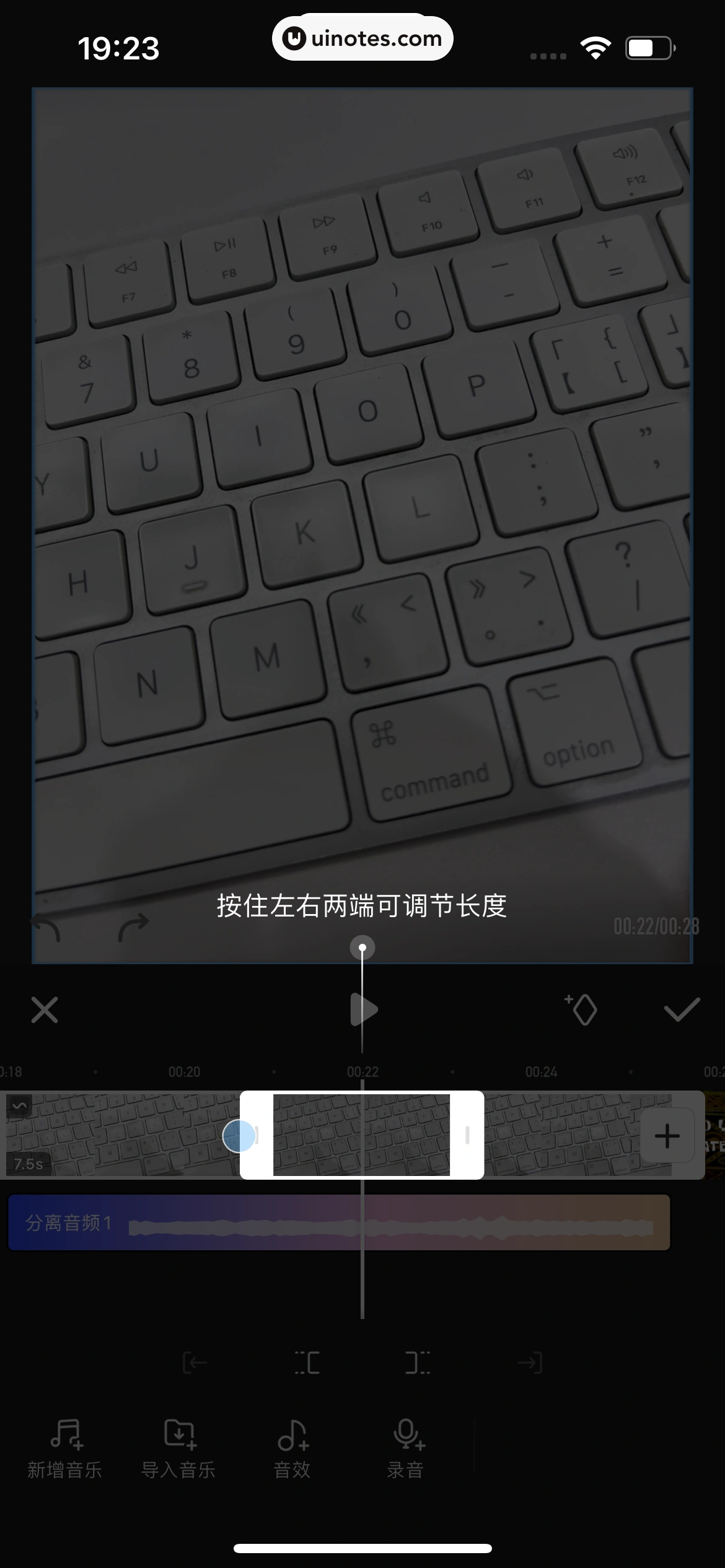 美图秀秀 App 截图 268 - UI Notes