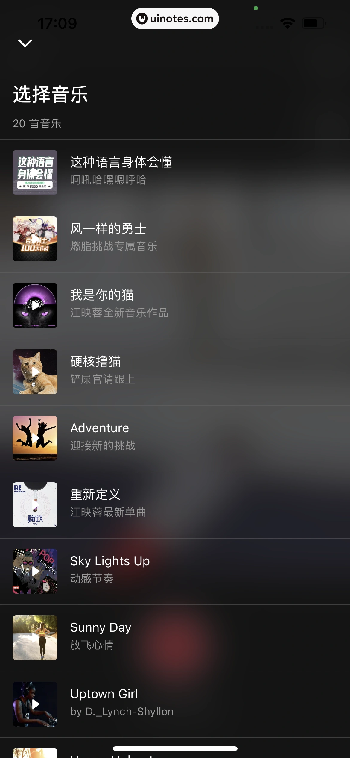 Keep App 截图 138 - UI Notes