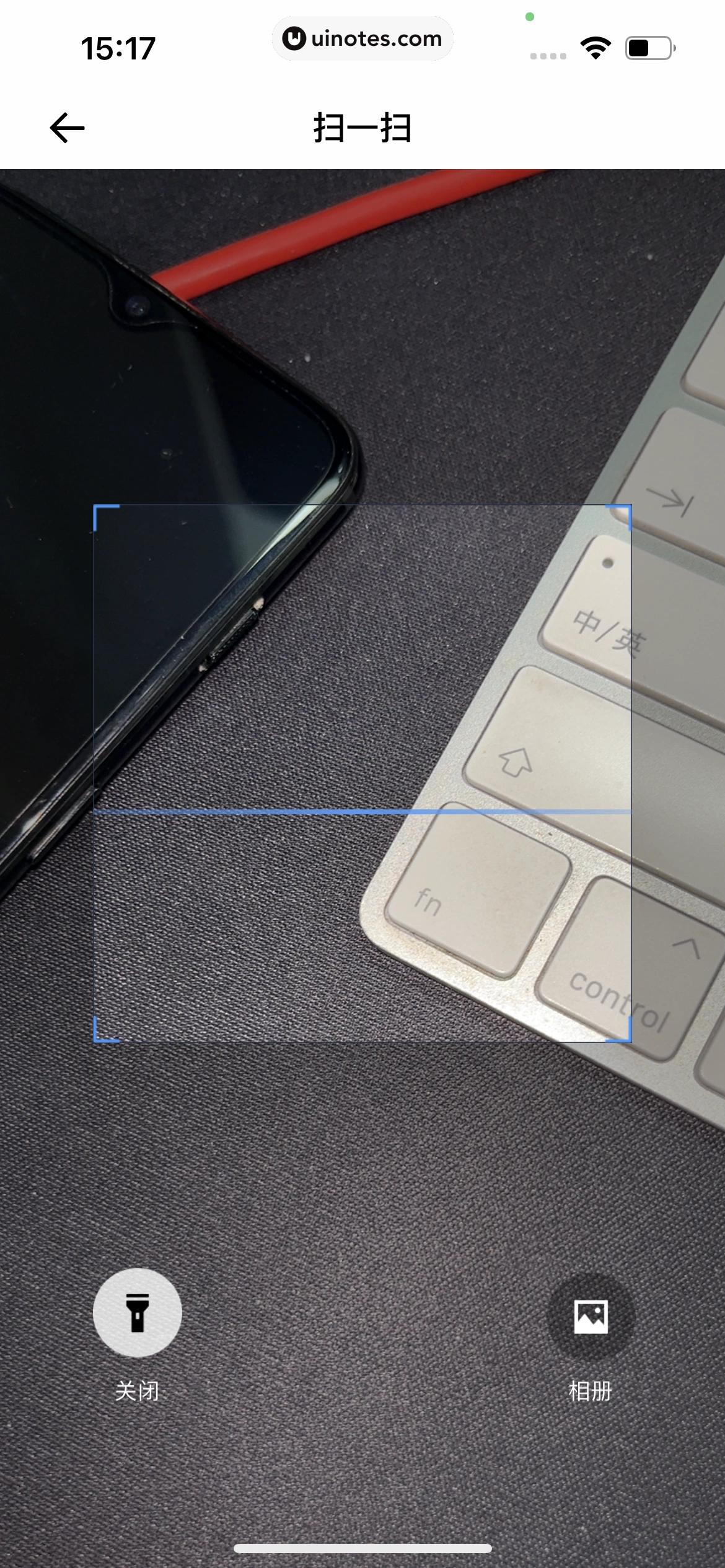 小鹏汽车 App 截图 045 - UI Notes