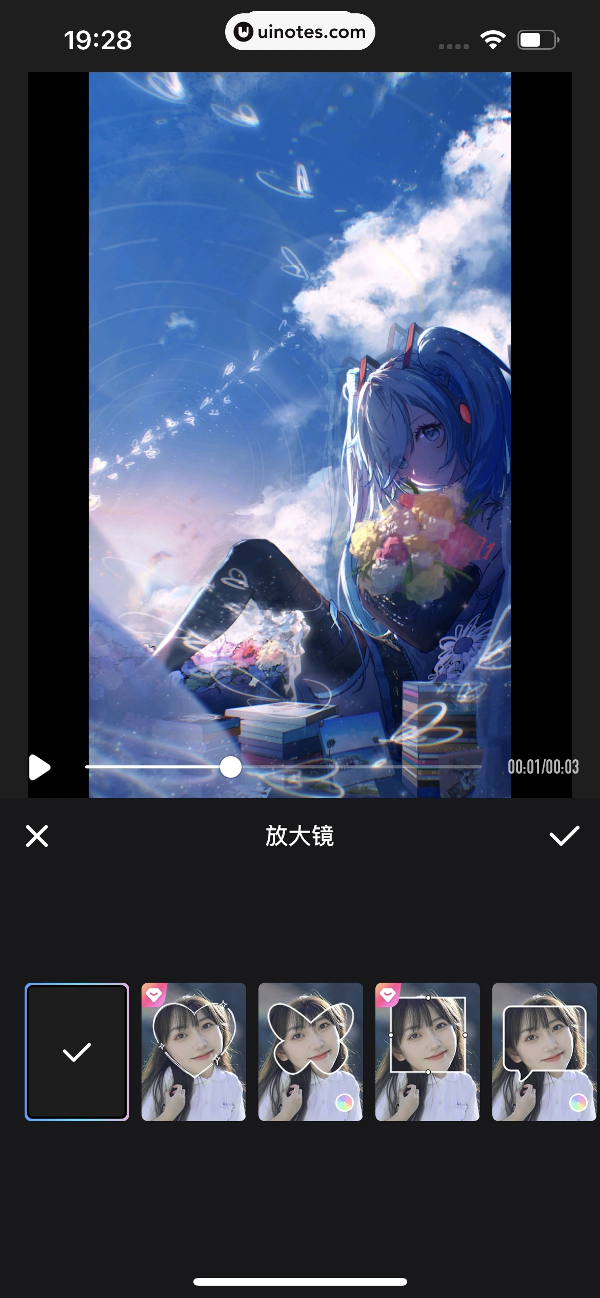 美图秀秀 App 截图 299 - UI Notes