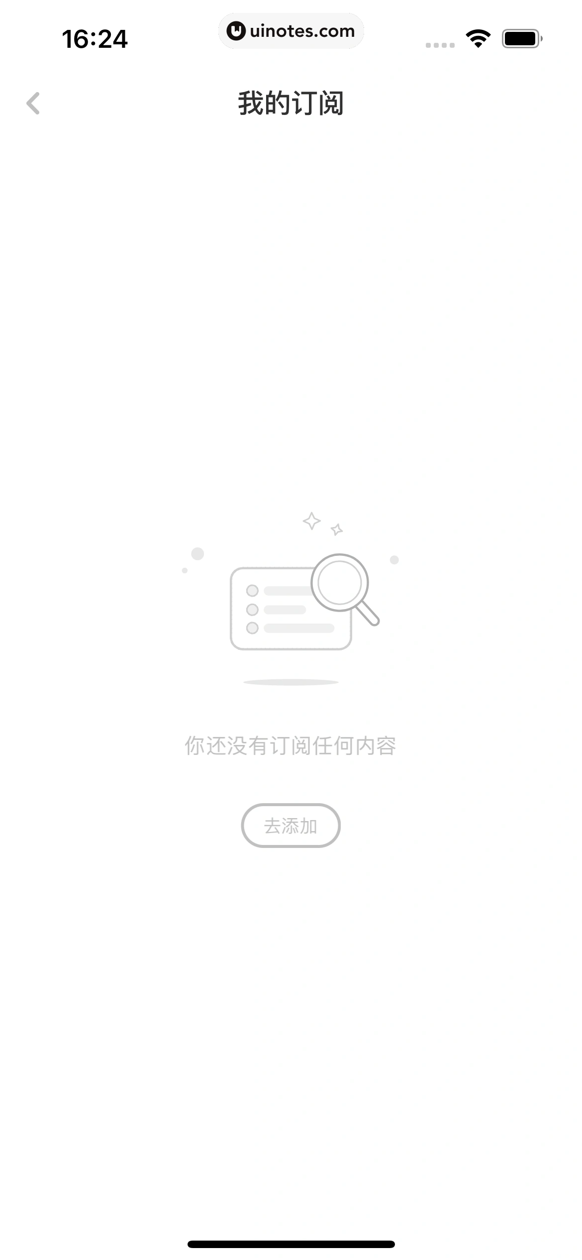 虎嗅 App 截图 206 - UI Notes