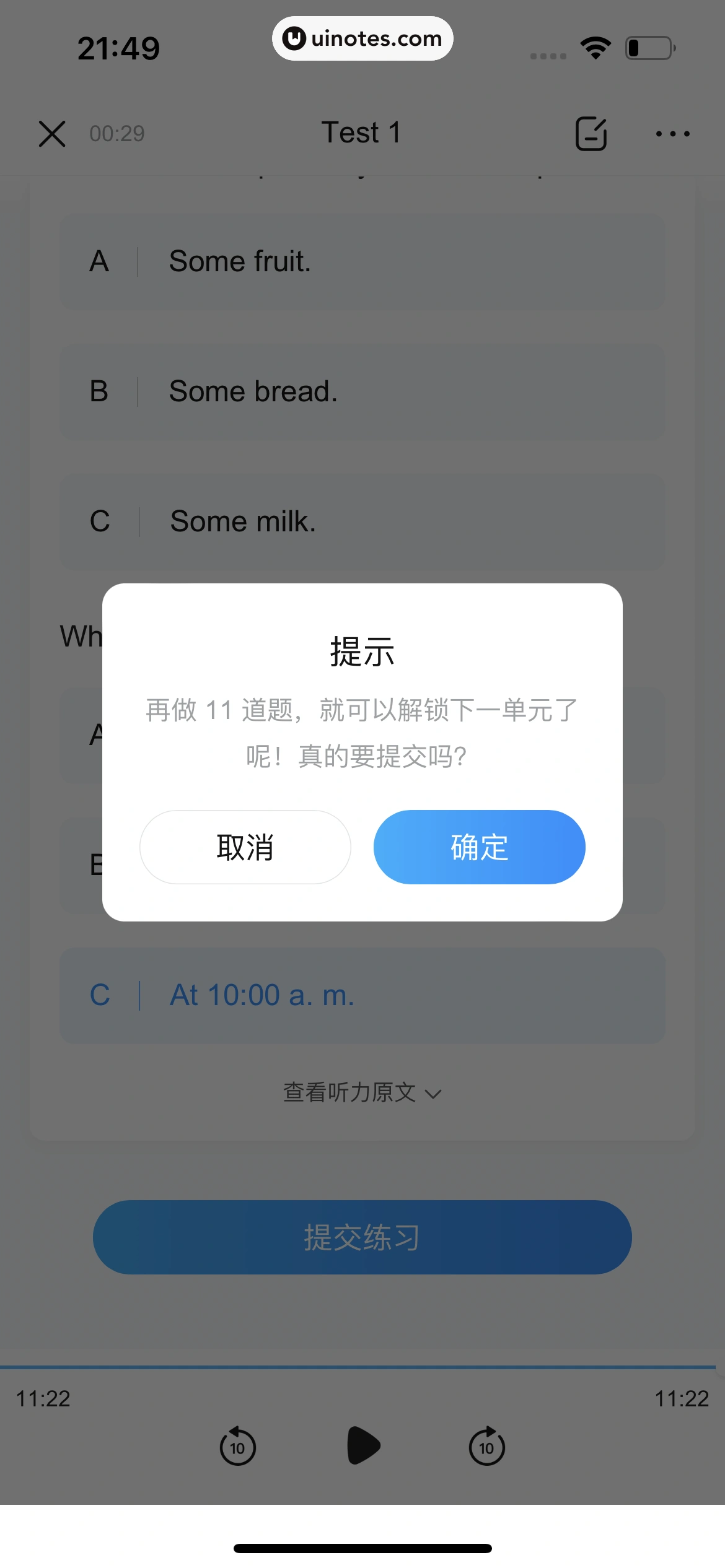 作业帮 App 截图 885 - UI Notes