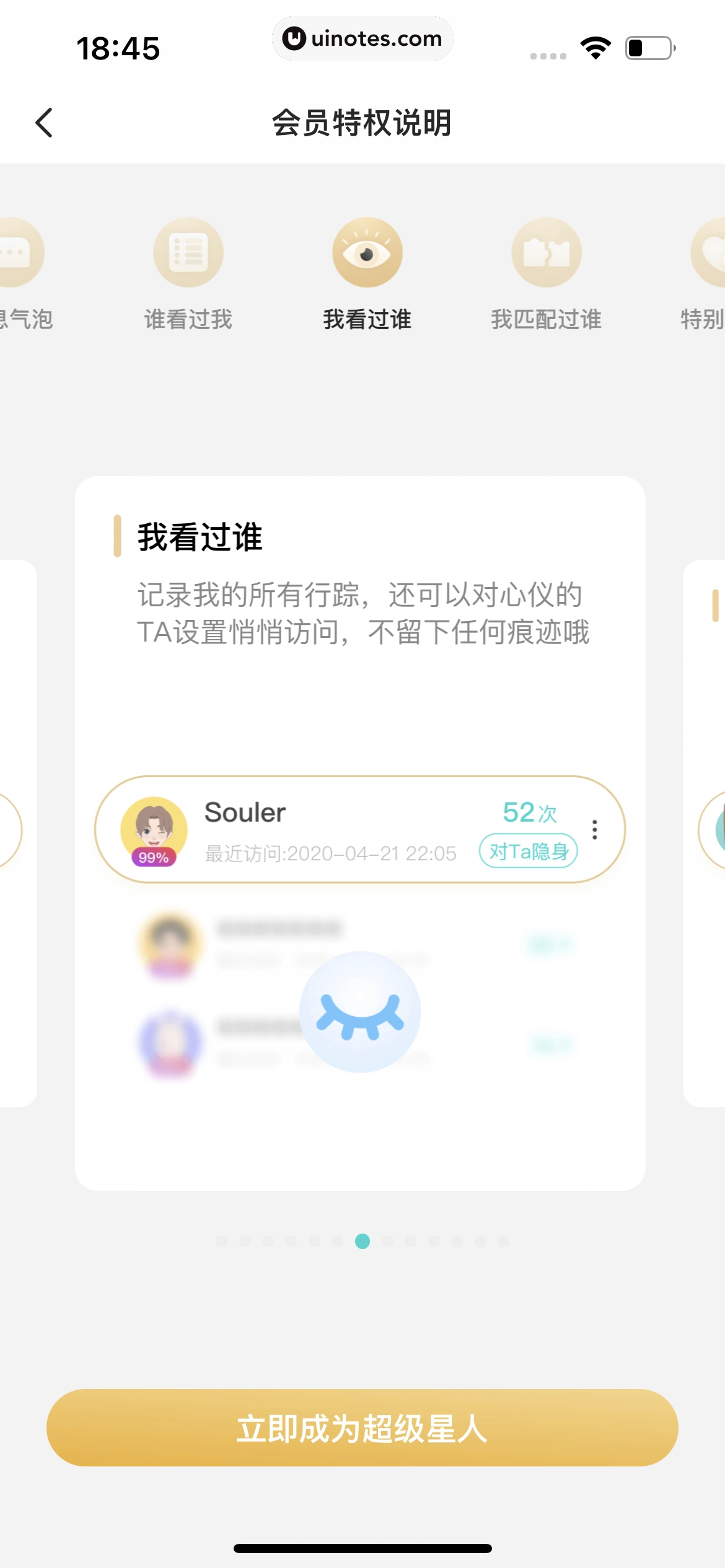 Soul App 截图 535 - UI Notes