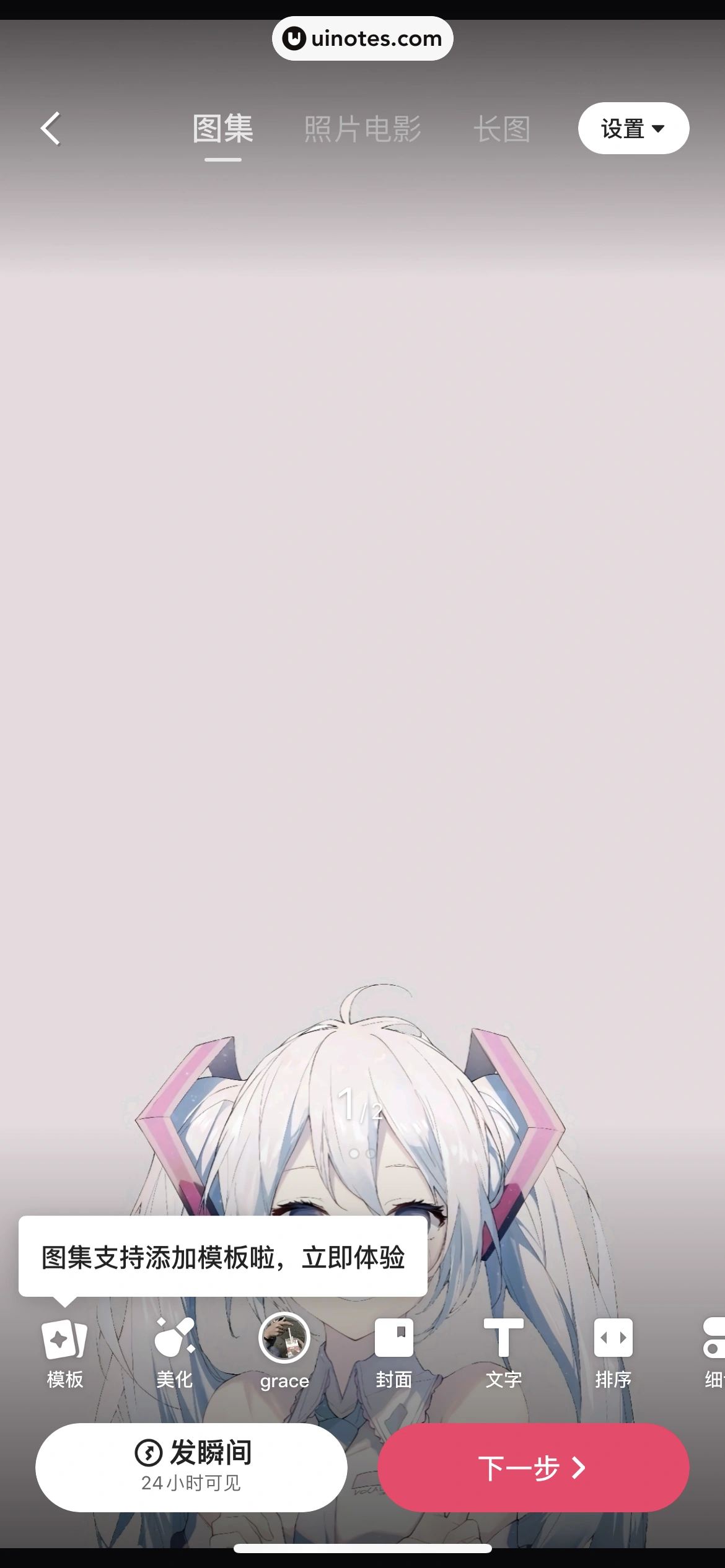 快手 App 截图 276 - UI Notes