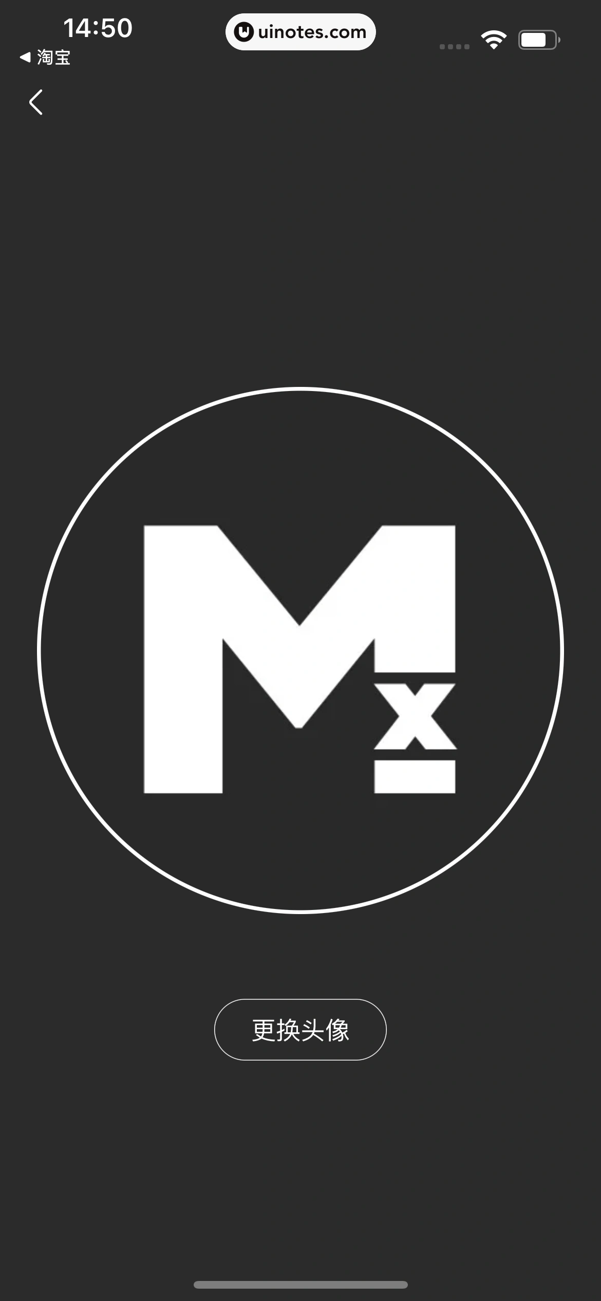 盒马 App 截图 300 - UI Notes