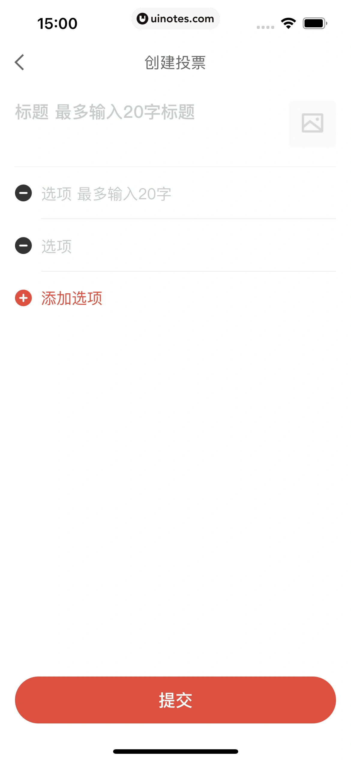 京东金融 App 截图 123 - UI Notes