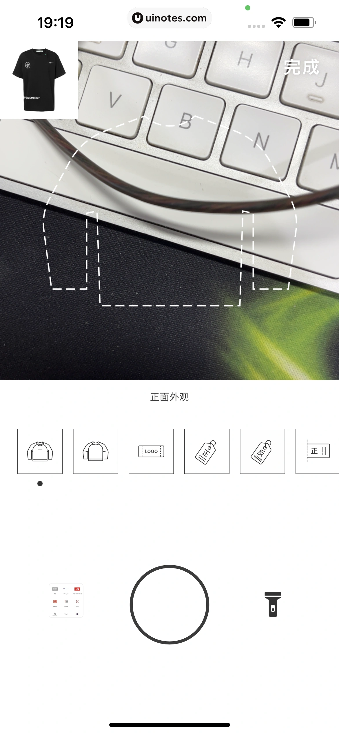 nice App 截图 226 - UI Notes