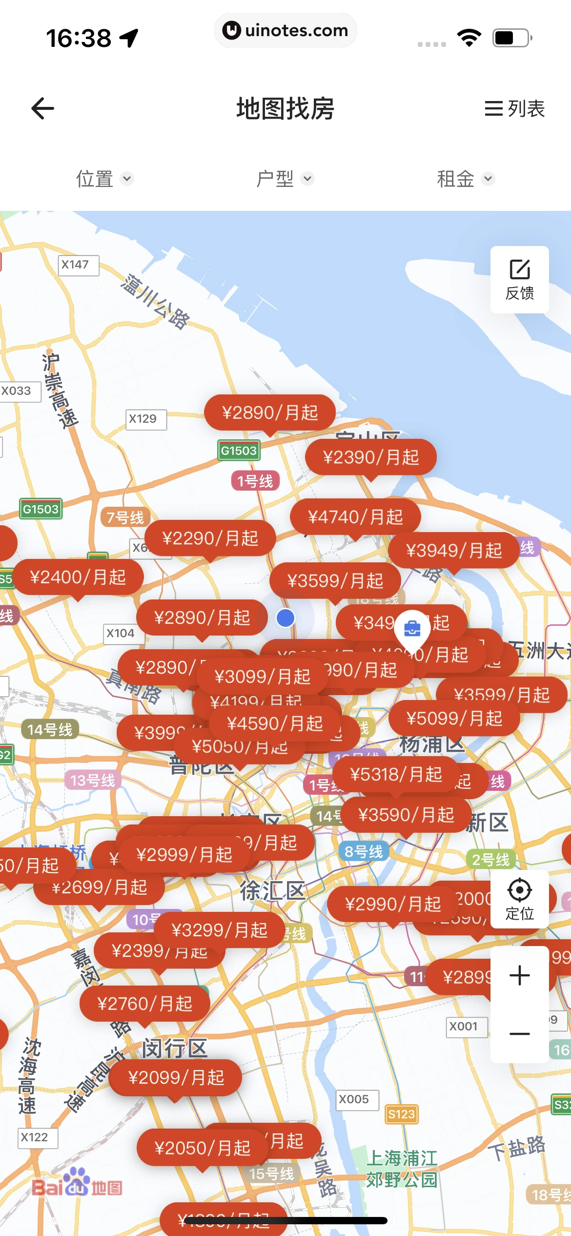 自如 App 截图 297 - UI Notes