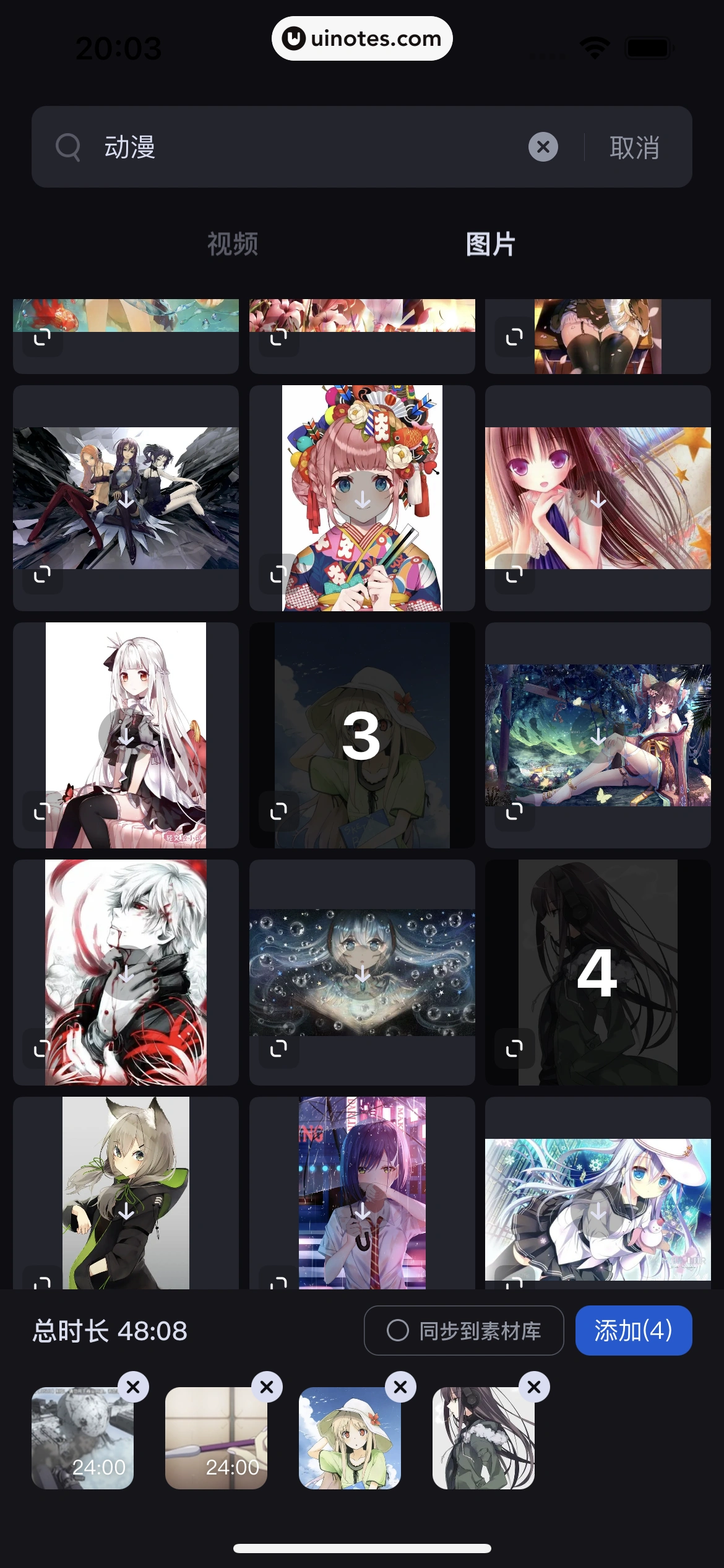 创作猫 App 截图 037 - UI Notes