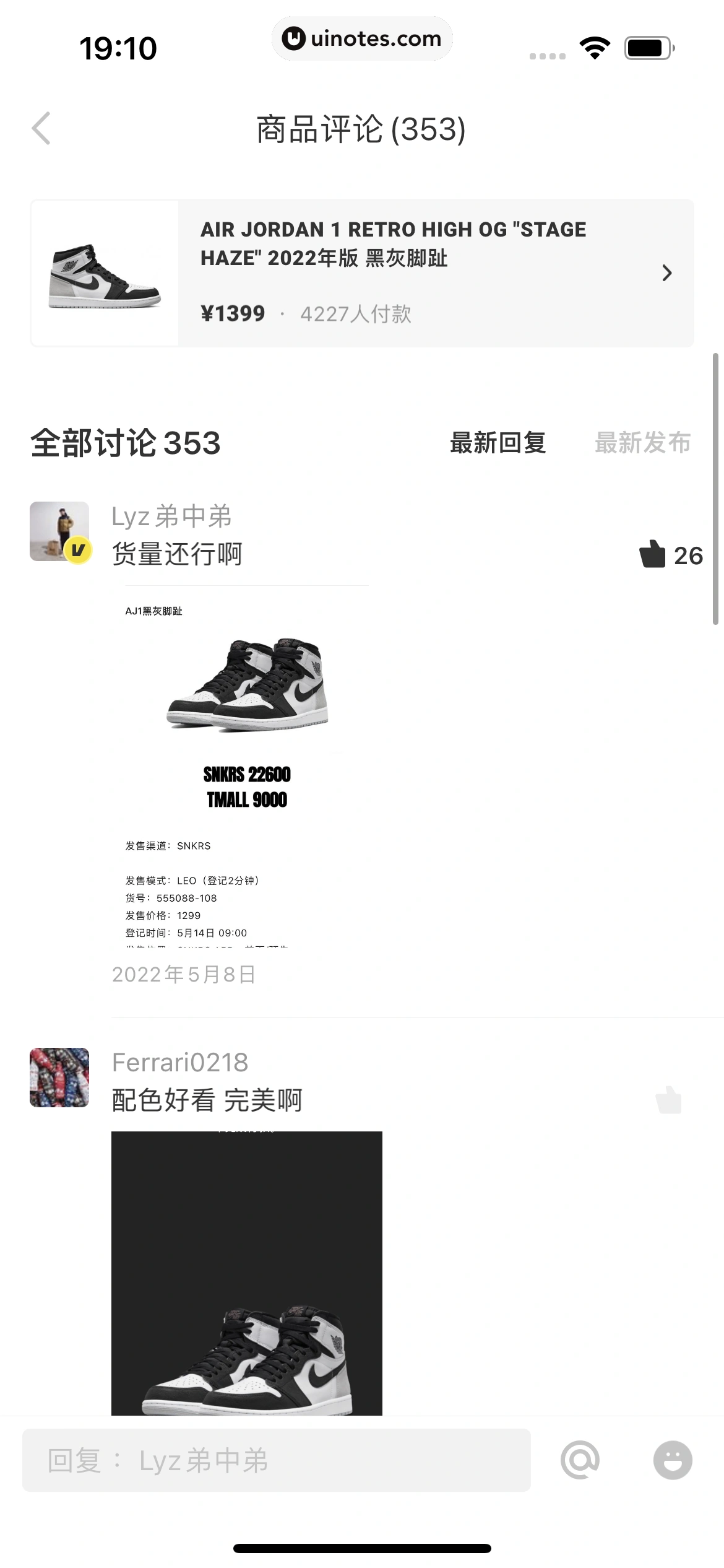 nice App 截图 140 - UI Notes