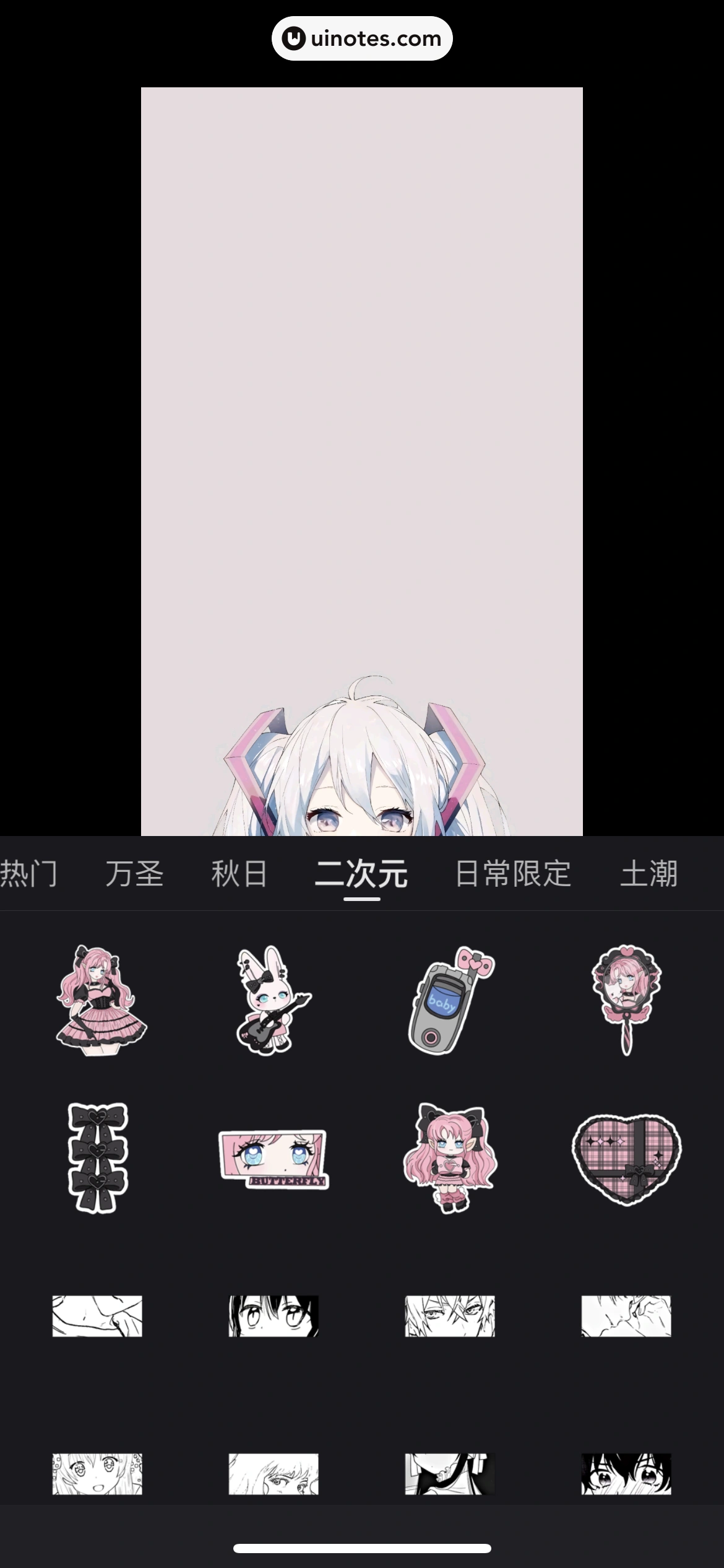 快手 App 截图 270 - UI Notes