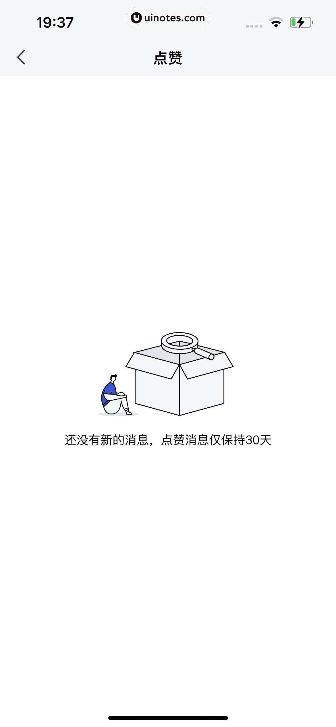 百家号 App 截图 283 - UI Notes