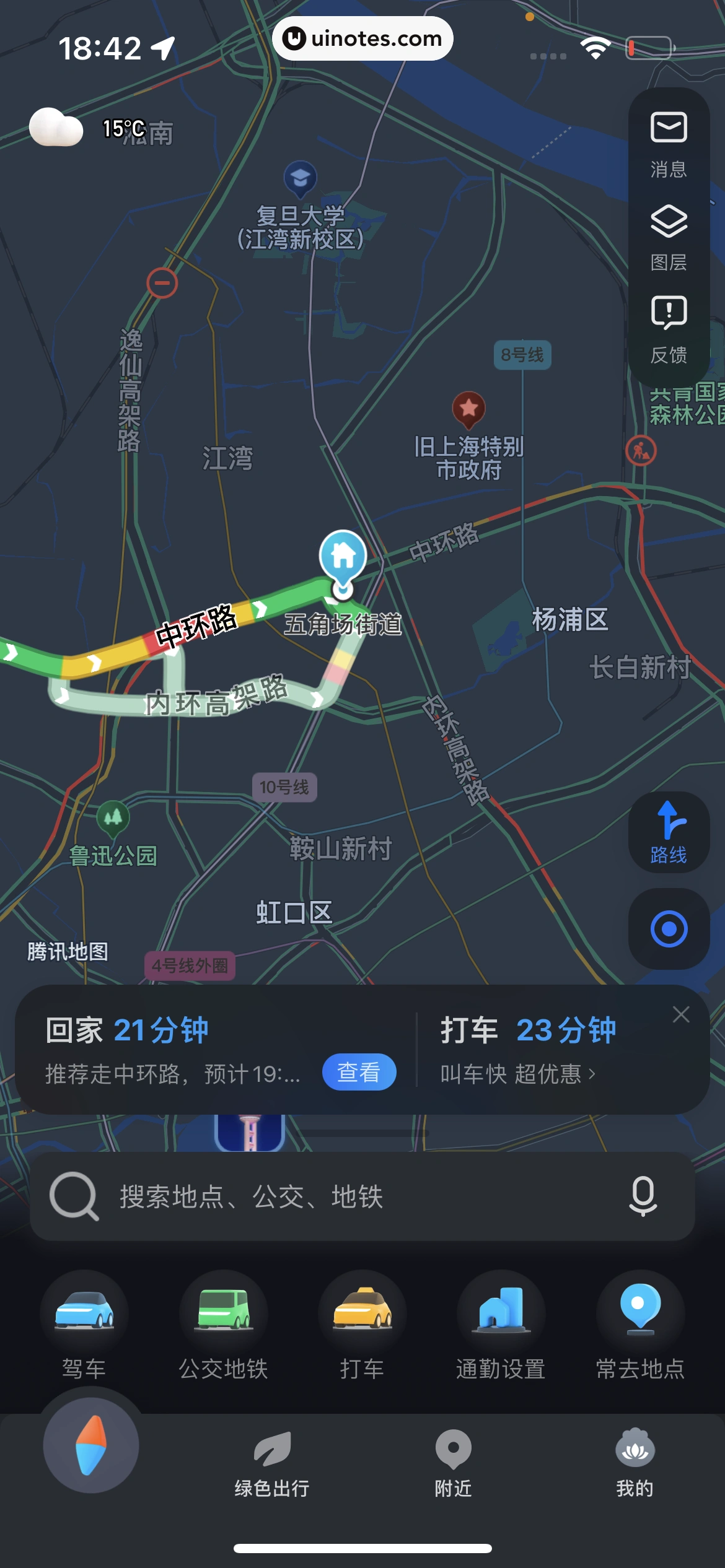 腾讯地图 App 截图 417 - UI Notes