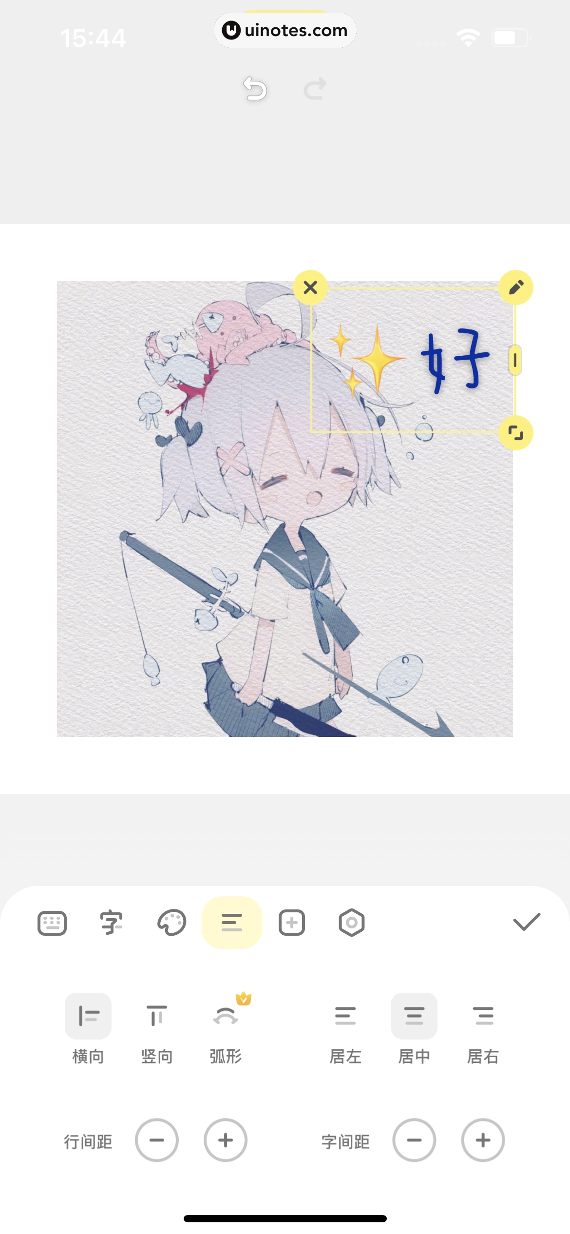 黄油相机 App 截图 077 - UI Notes