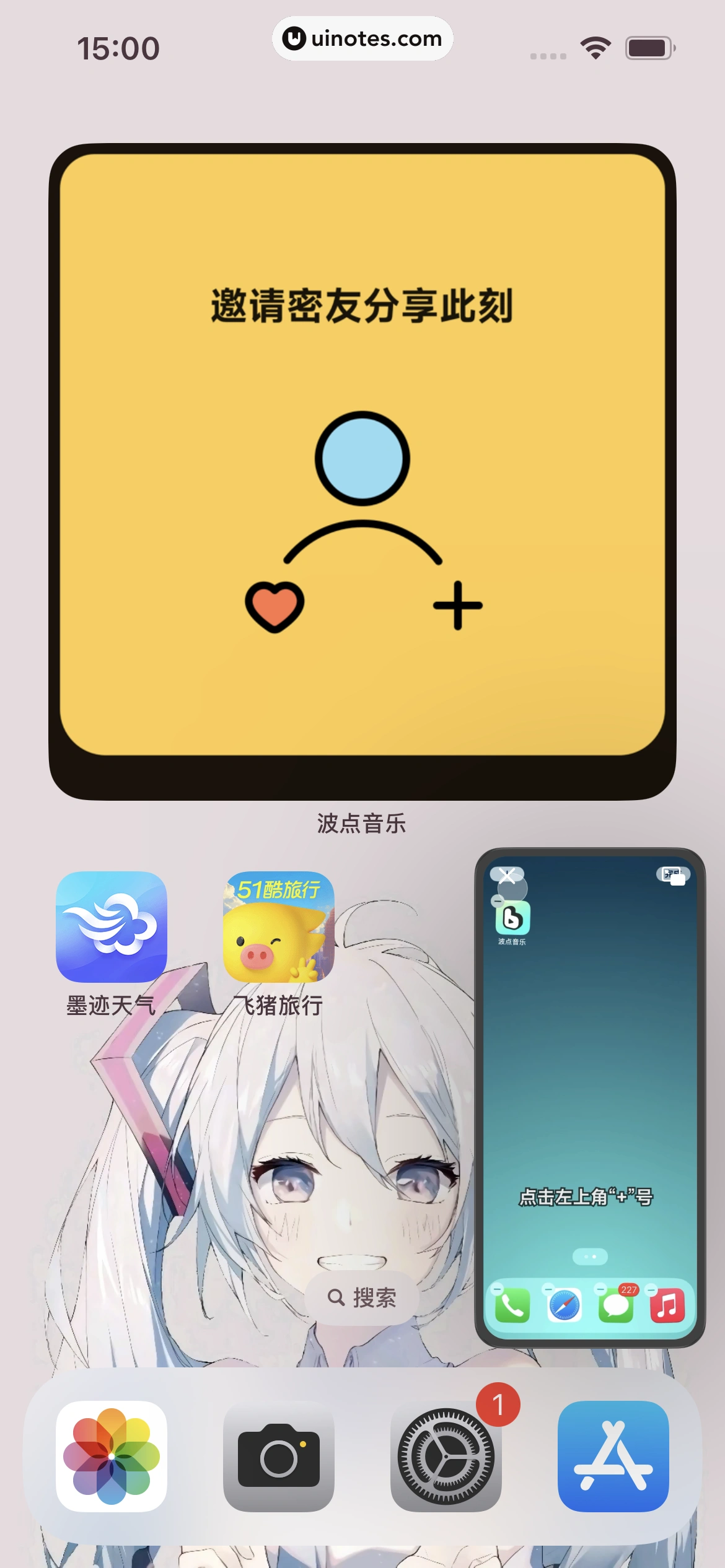 波点音乐 App 截图 309 - UI Notes
