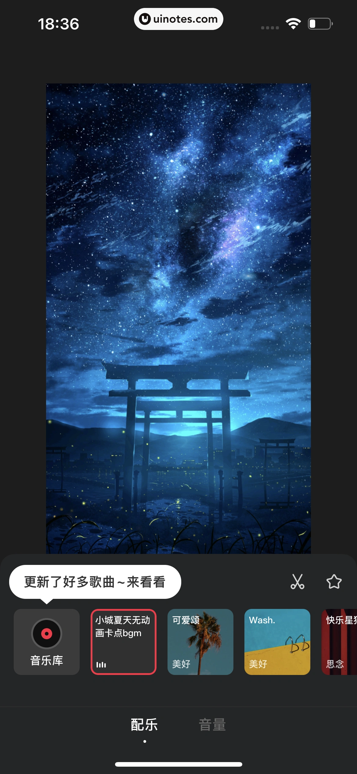 小红书 App 截图 200 - UI Notes