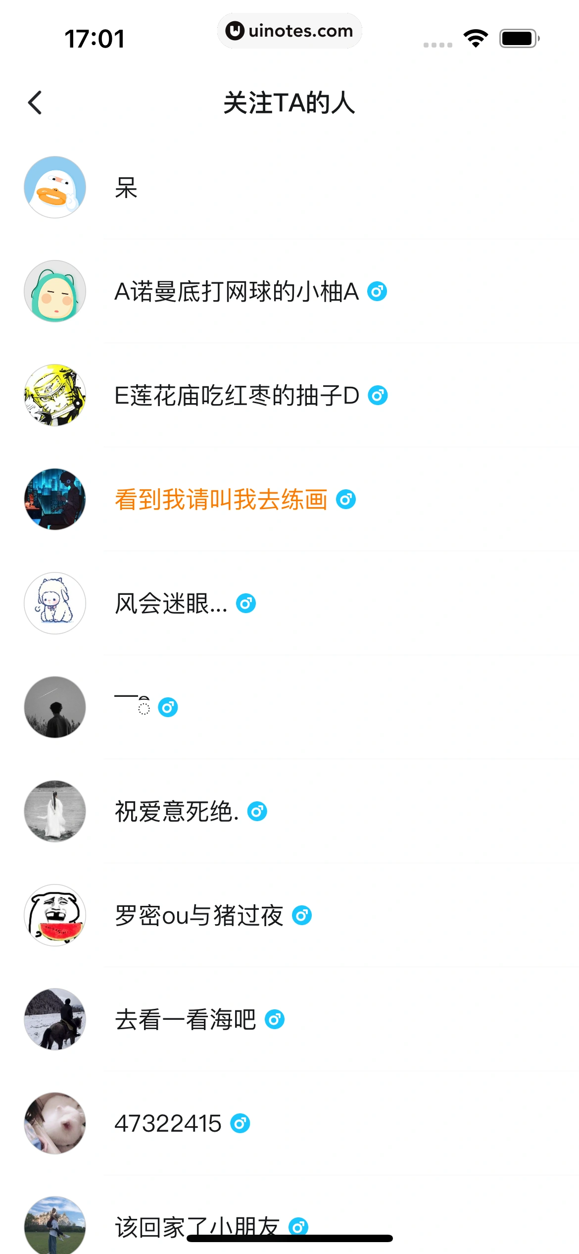 最右 App 截图 113 - UI Notes
