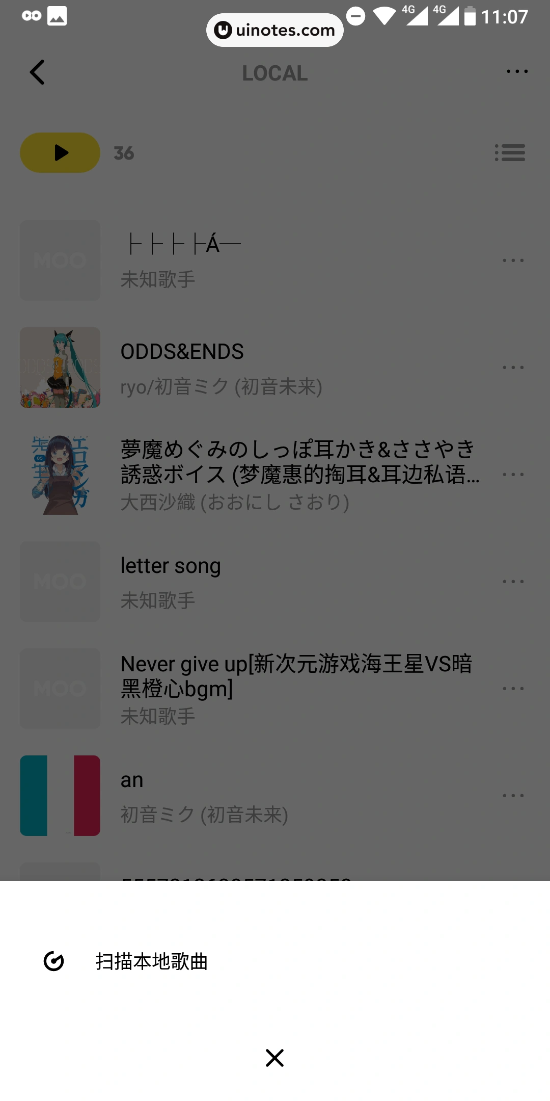 MOO音乐 App 截图 028 - UI Notes