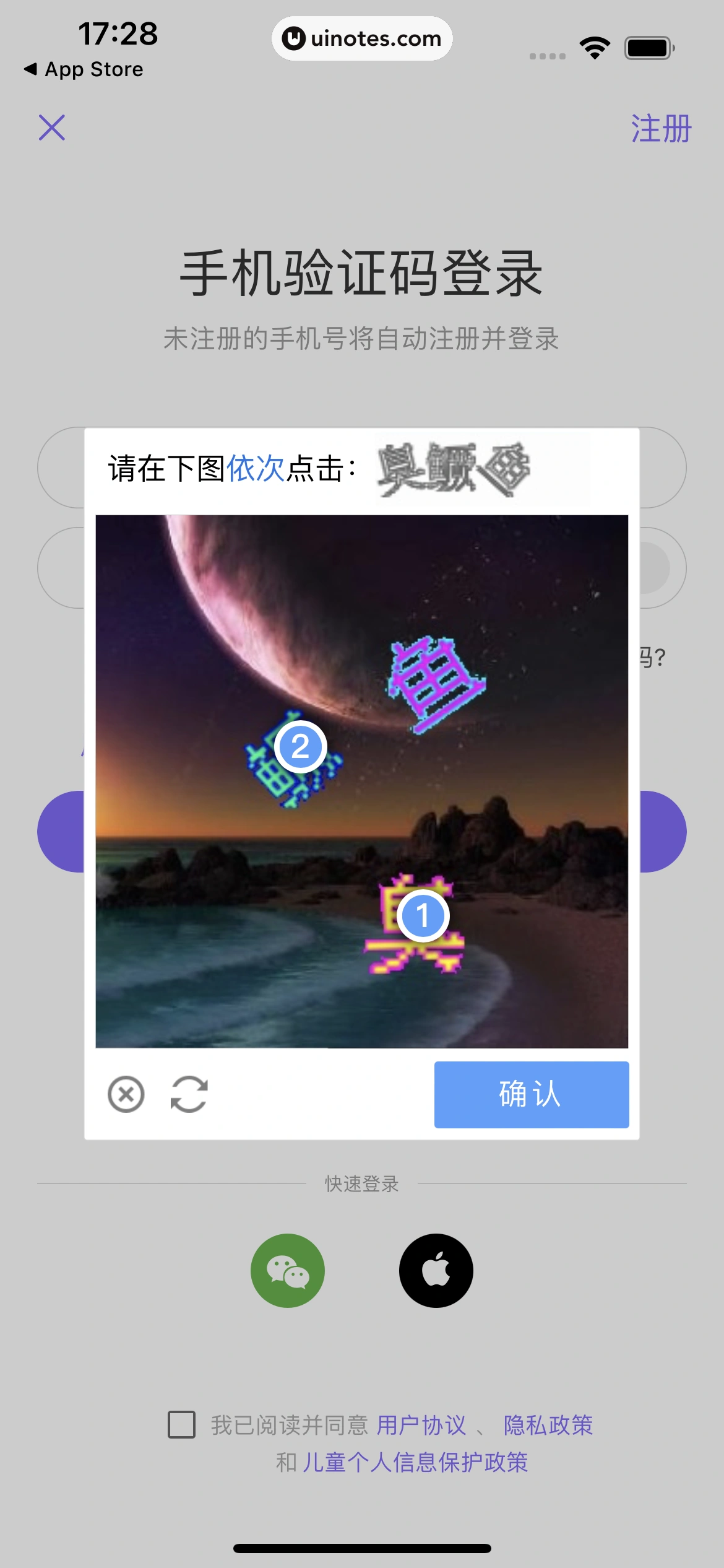 丁香医生 App 截图 016 - UI Notes
