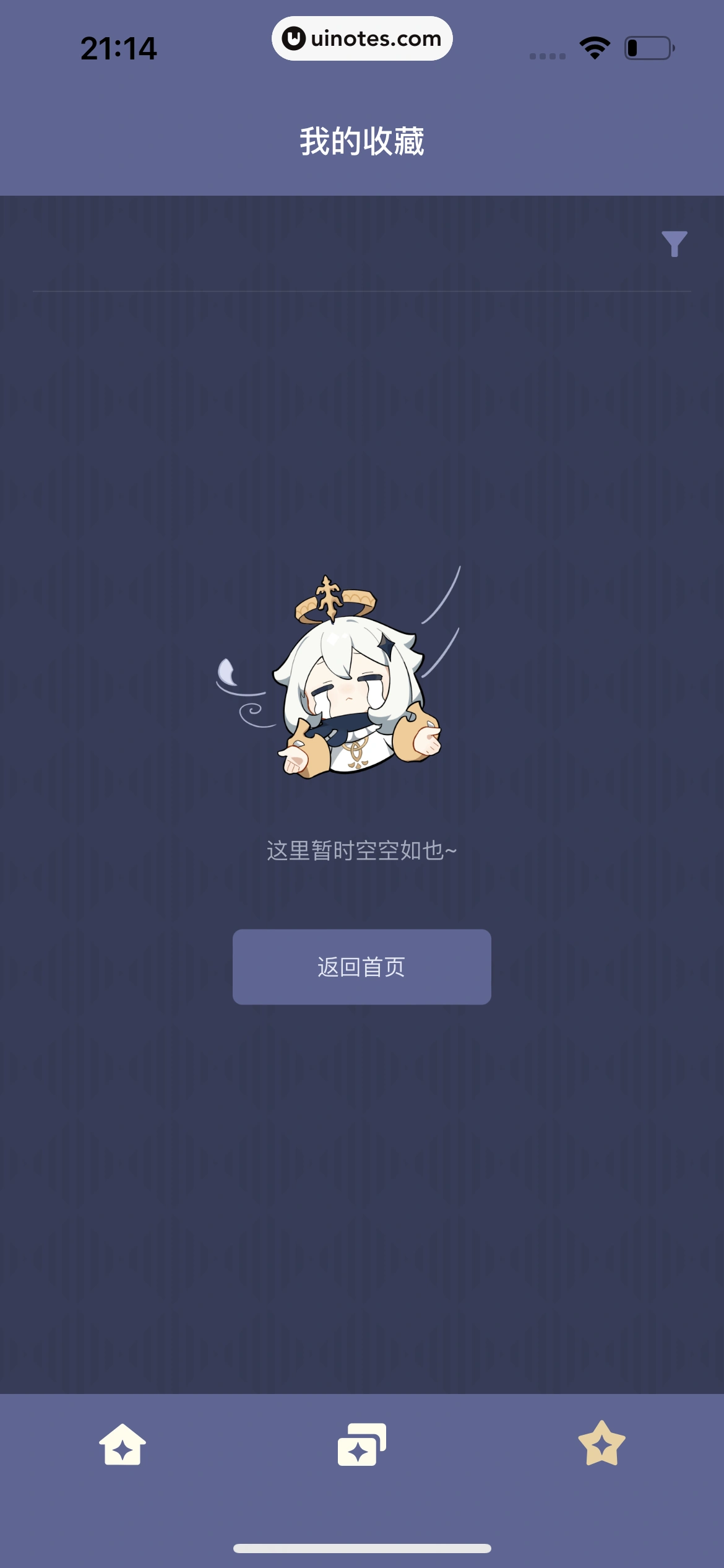米游社 App 截图 502 - UI Notes