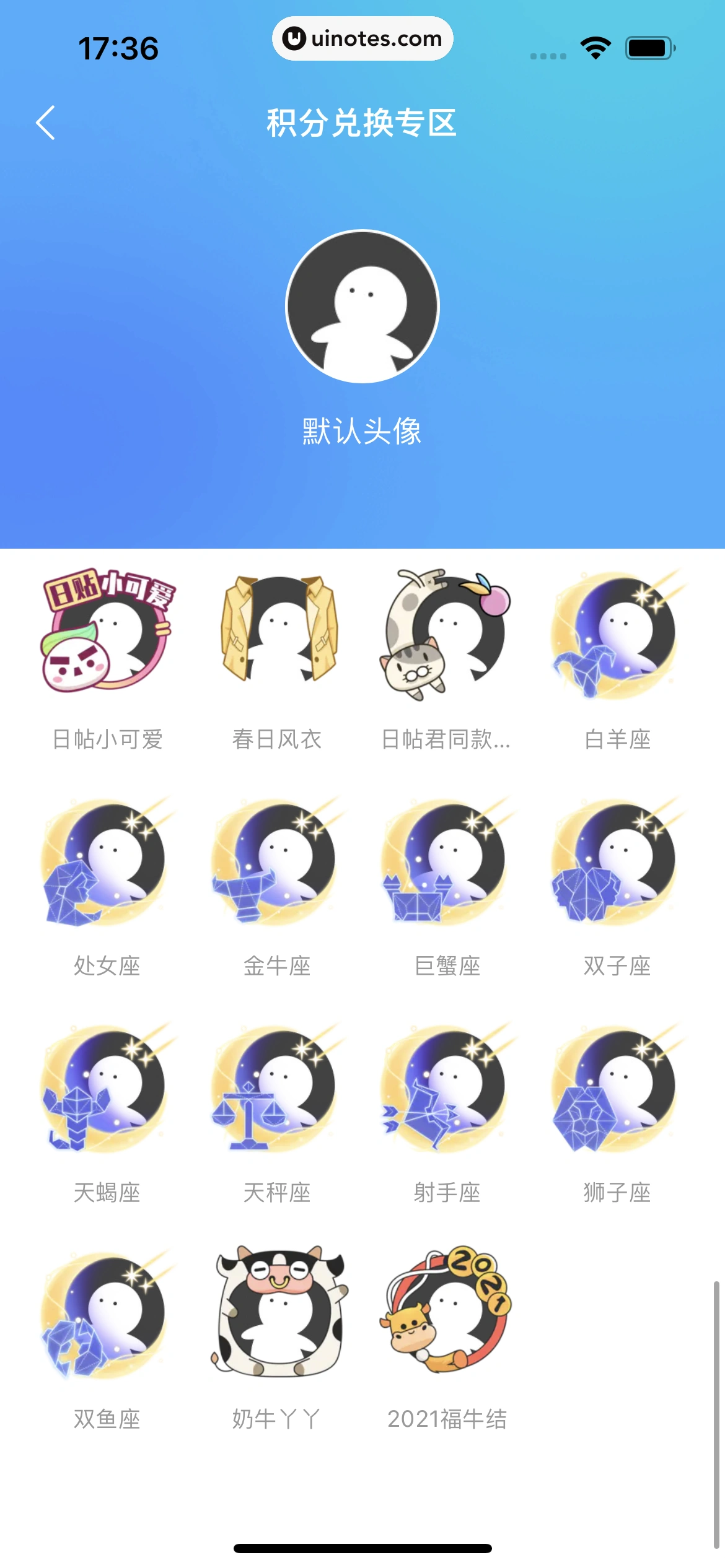 快看漫画 App 截图 242 - UI Notes