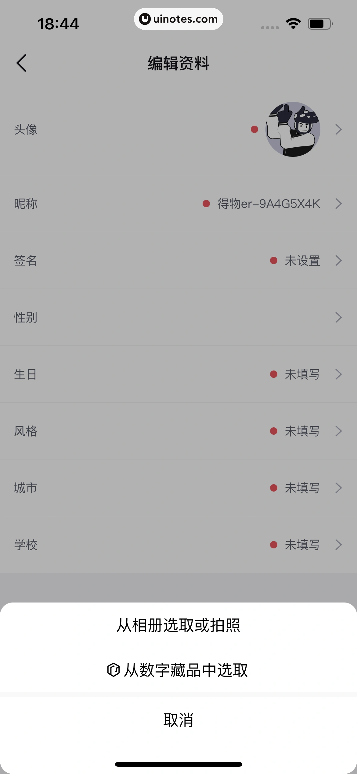 得物 App 截图 388 - UI Notes