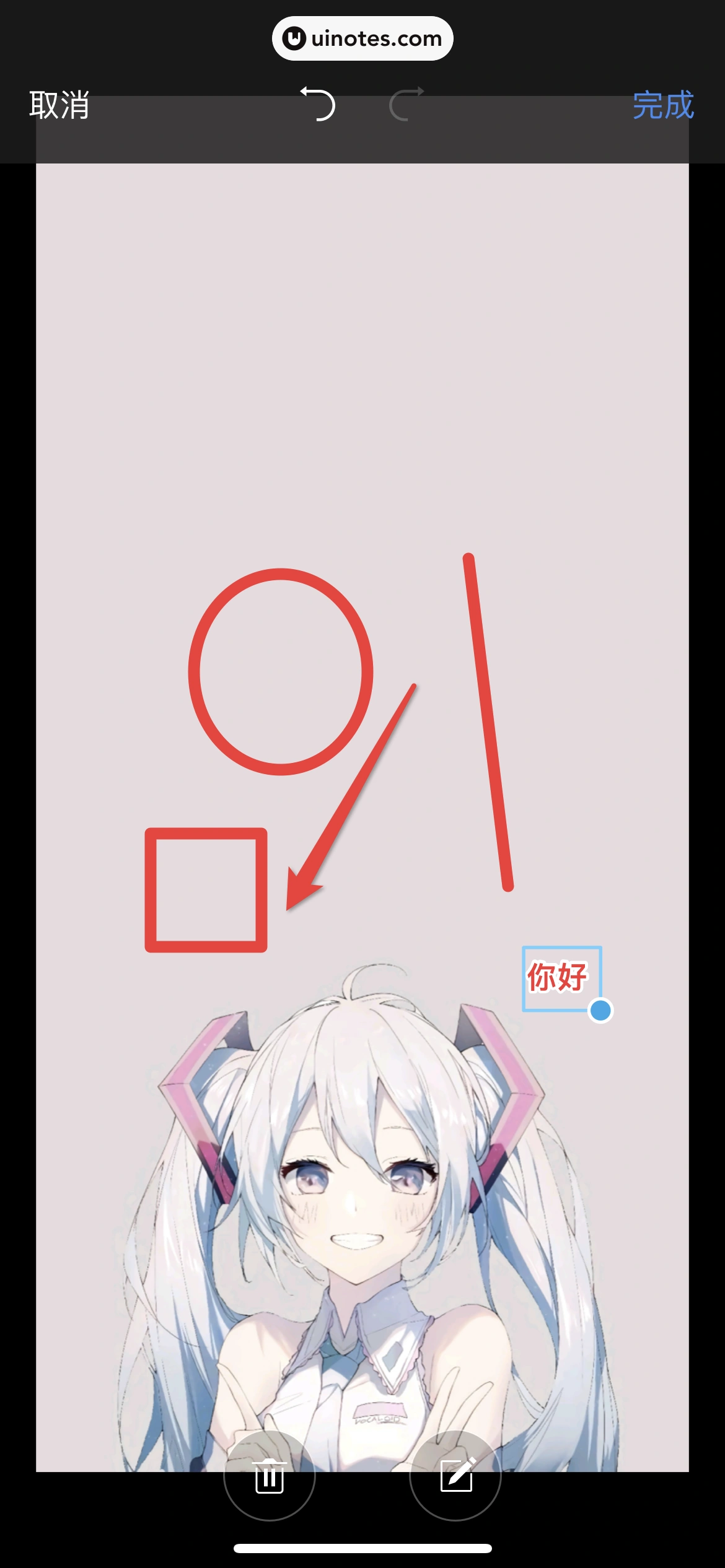 QQ邮箱 App 截图 117 - UI Notes