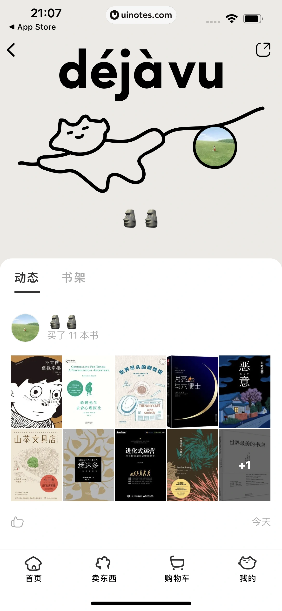 多抓鱼 App 截图 030 - UI Notes