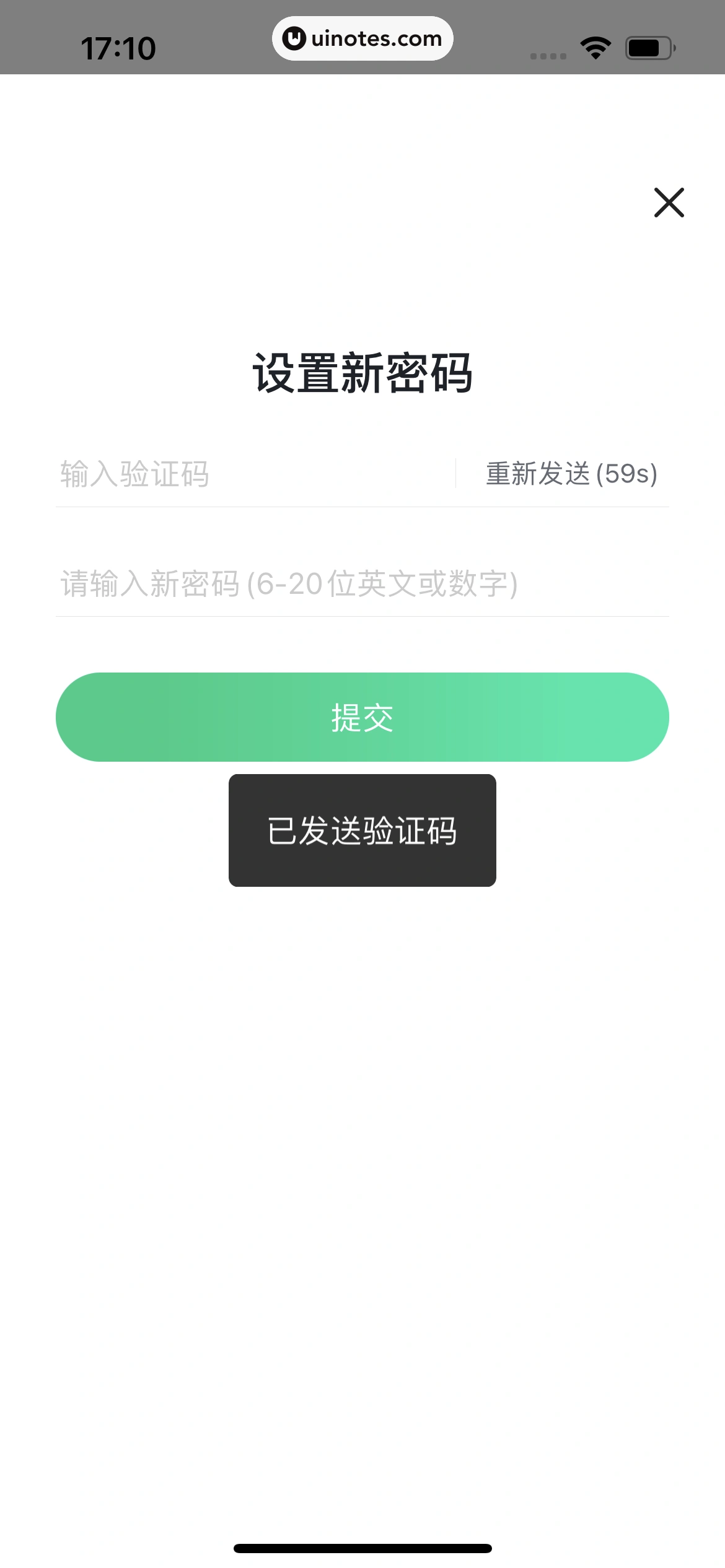 开言英语 App 截图 267 - UI Notes
