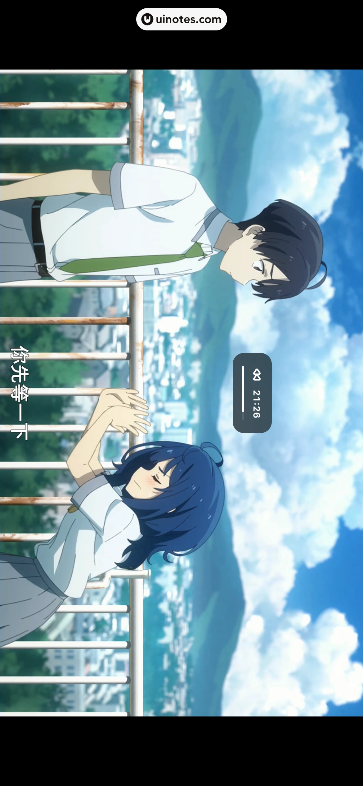 夸克 App 截图 0113 - UI Notes