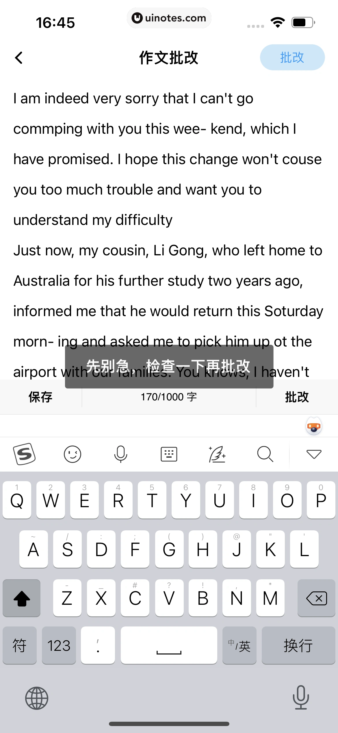 百度翻译 App 截图 119 - UI Notes