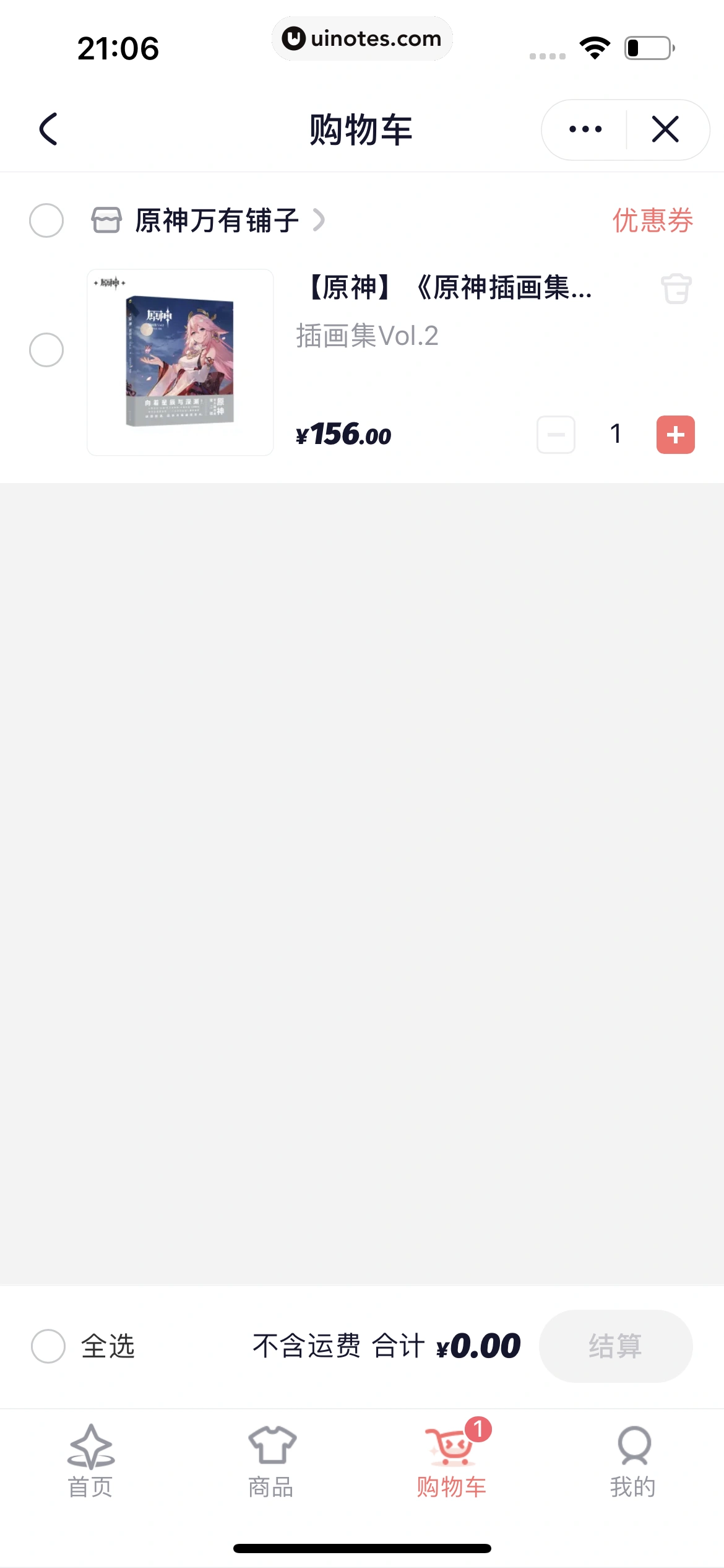 米游社 App 截图 409 - UI Notes