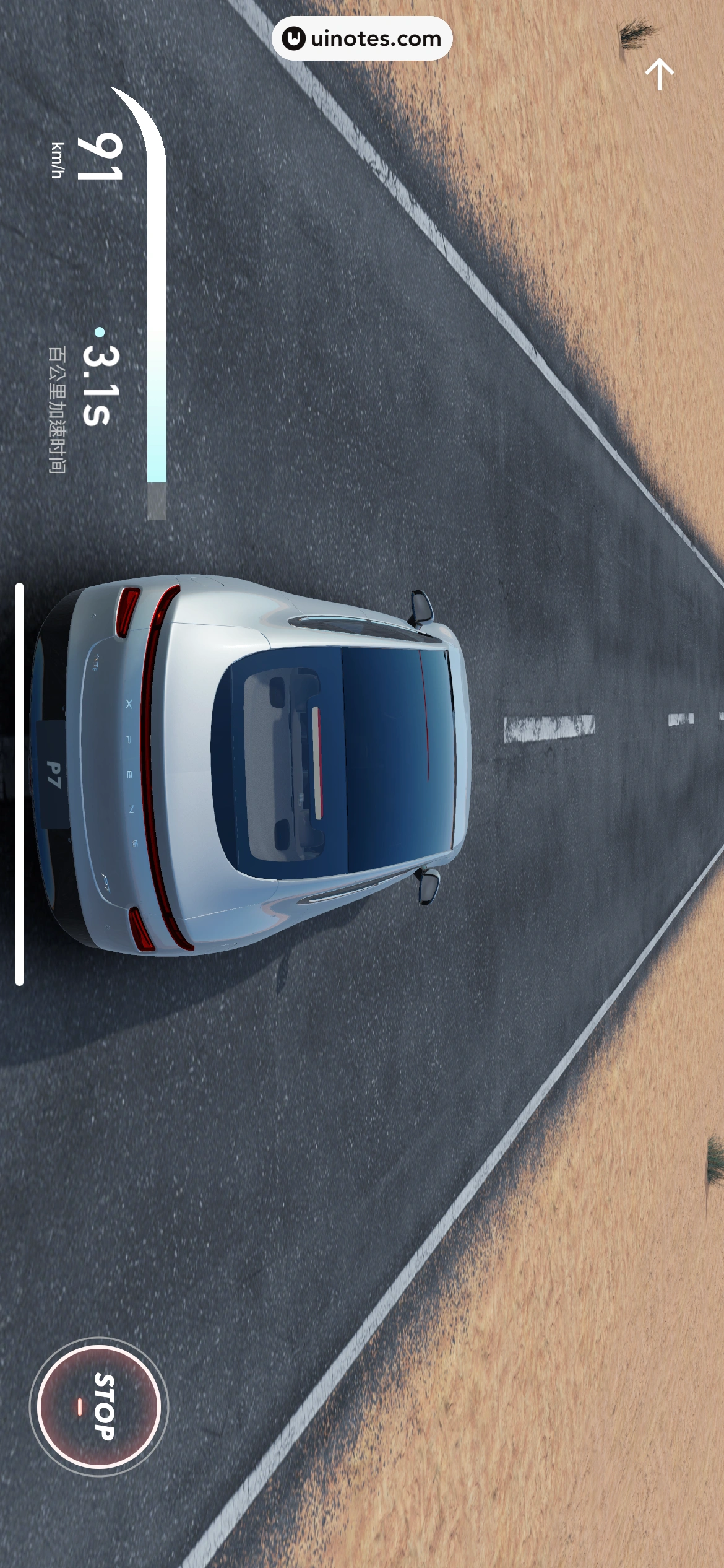 小鹏汽车 App 截图 041 - UI Notes